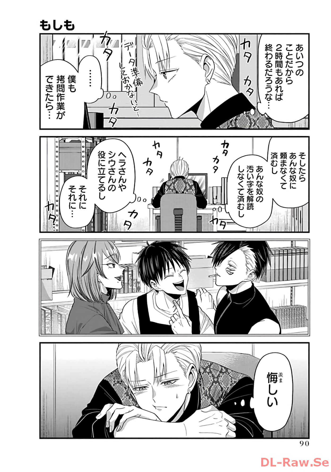 第 2 卷 第 92 页
