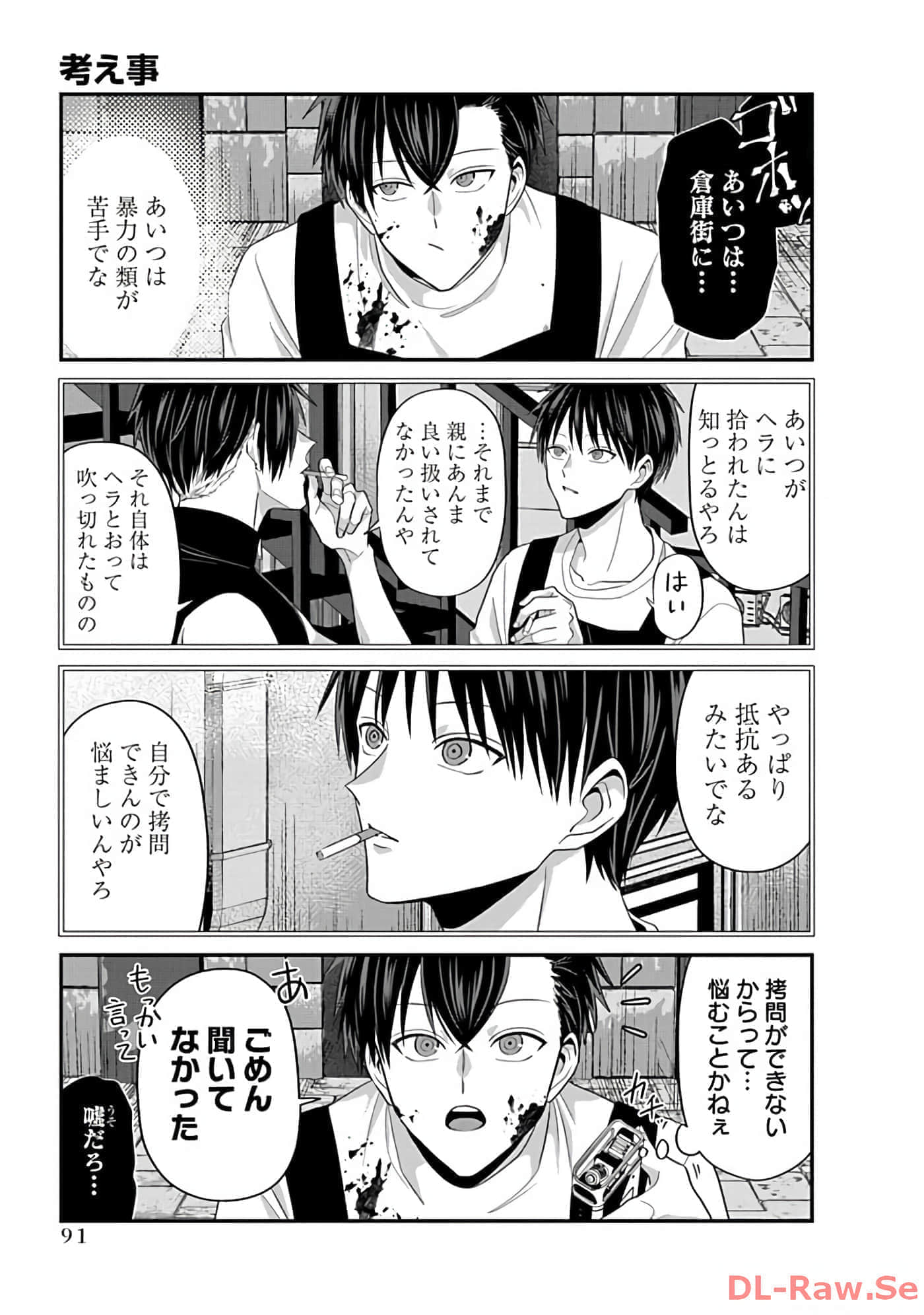 第 2 卷 第 93 页