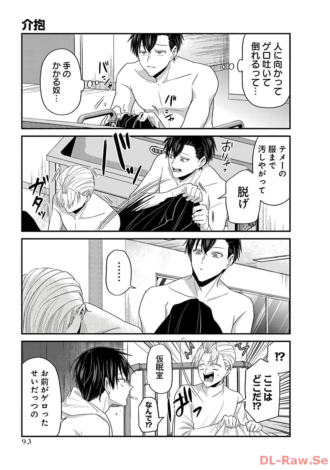 第 2 卷 第 95 页
