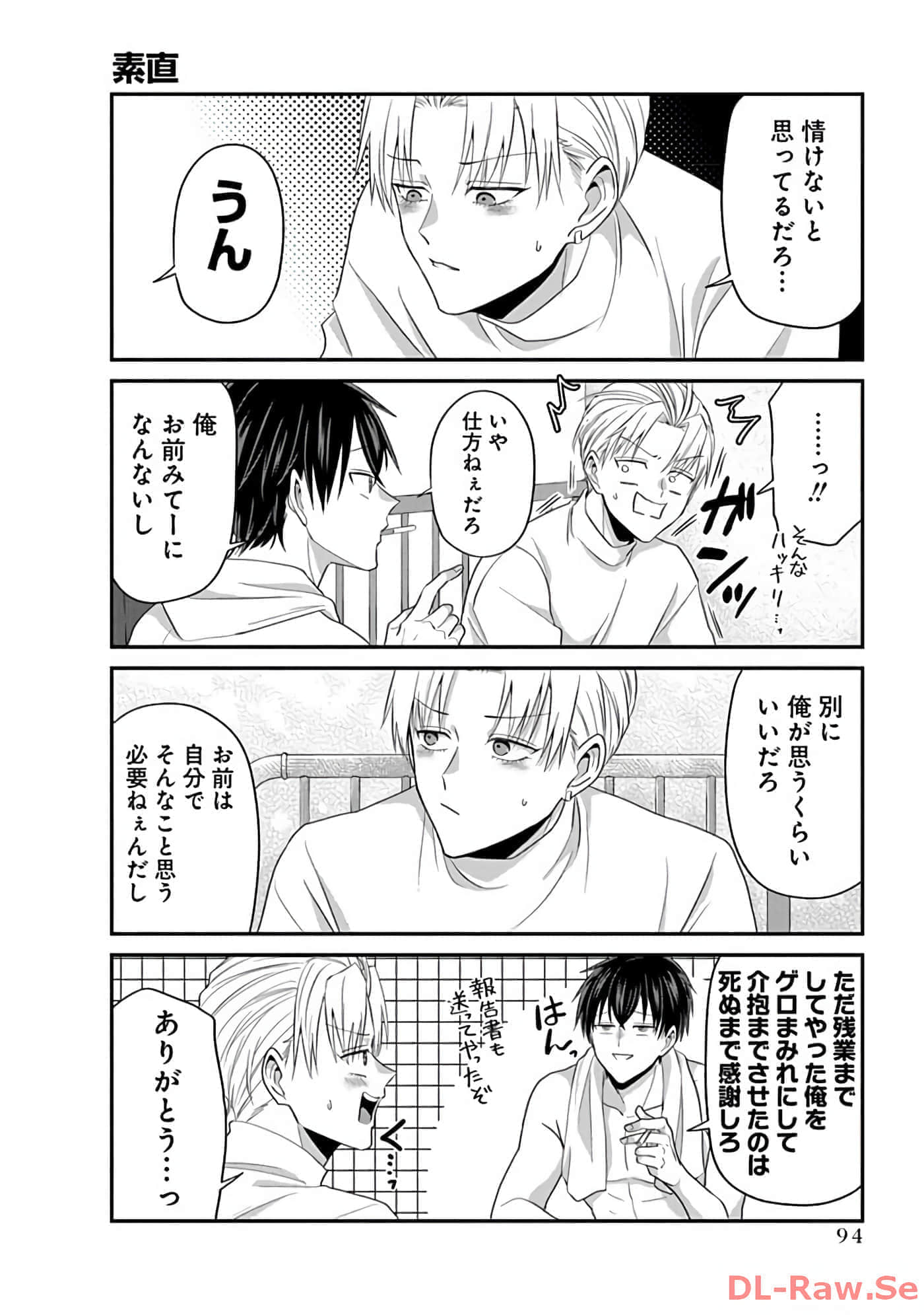 第 2 卷 第 96 页