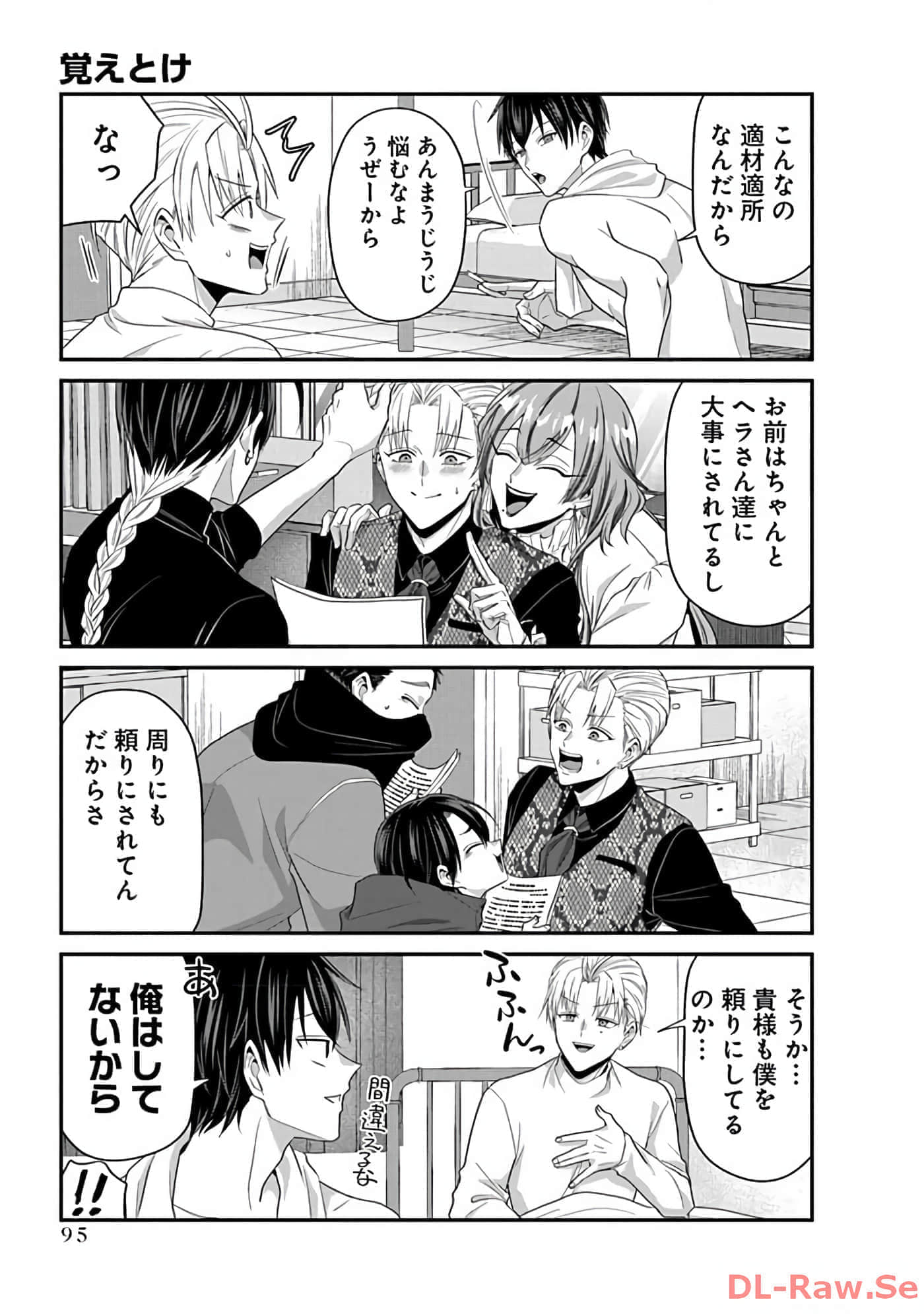 第 2 卷 第 97 页