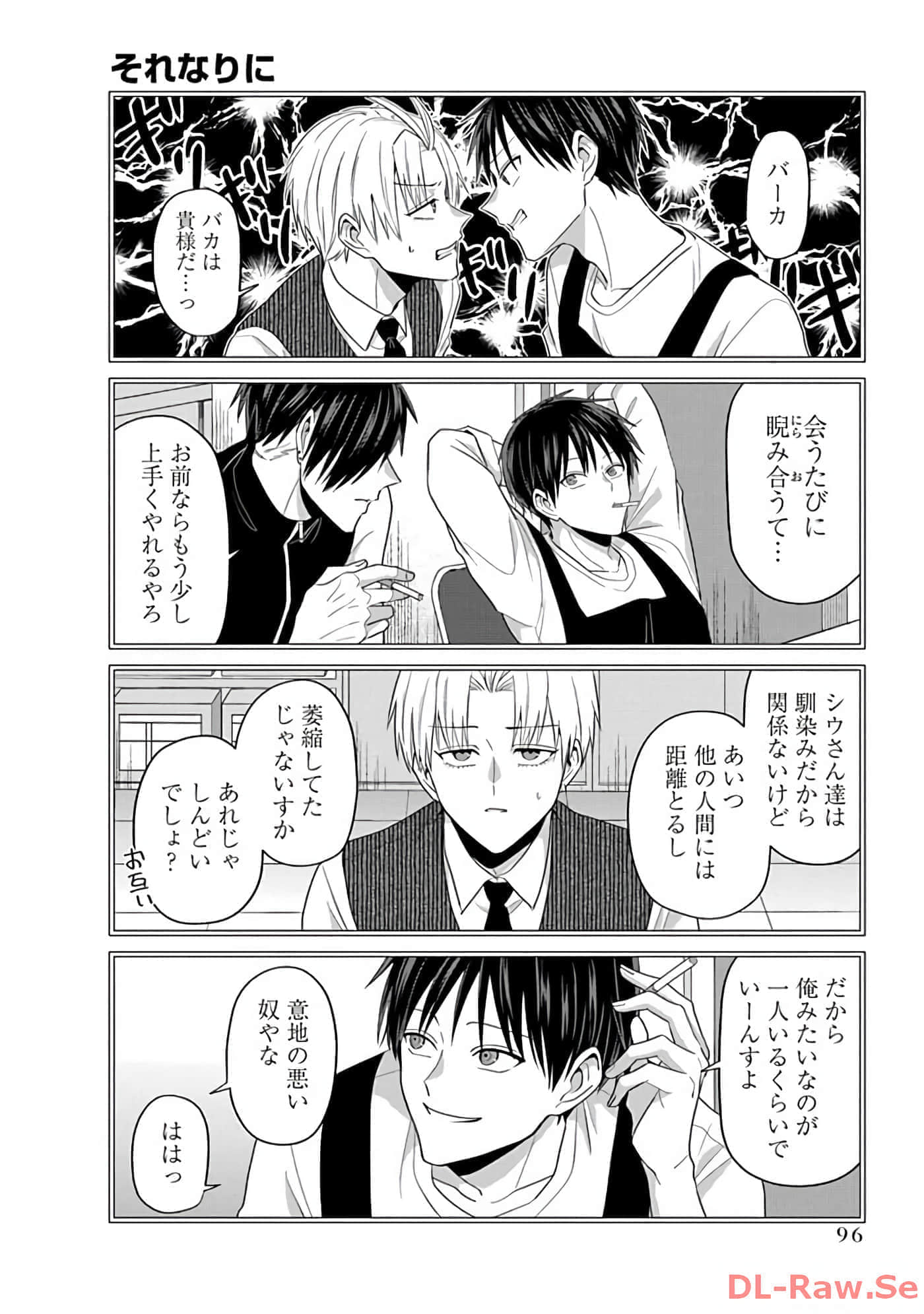 第 2 卷 第 98 页