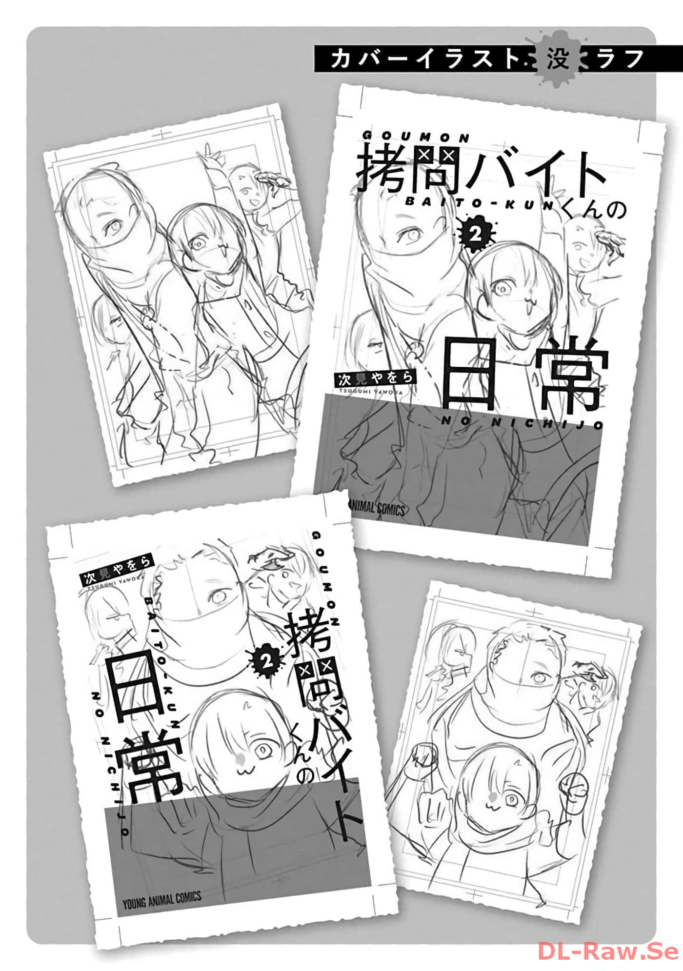 第 2 卷 第 100 页