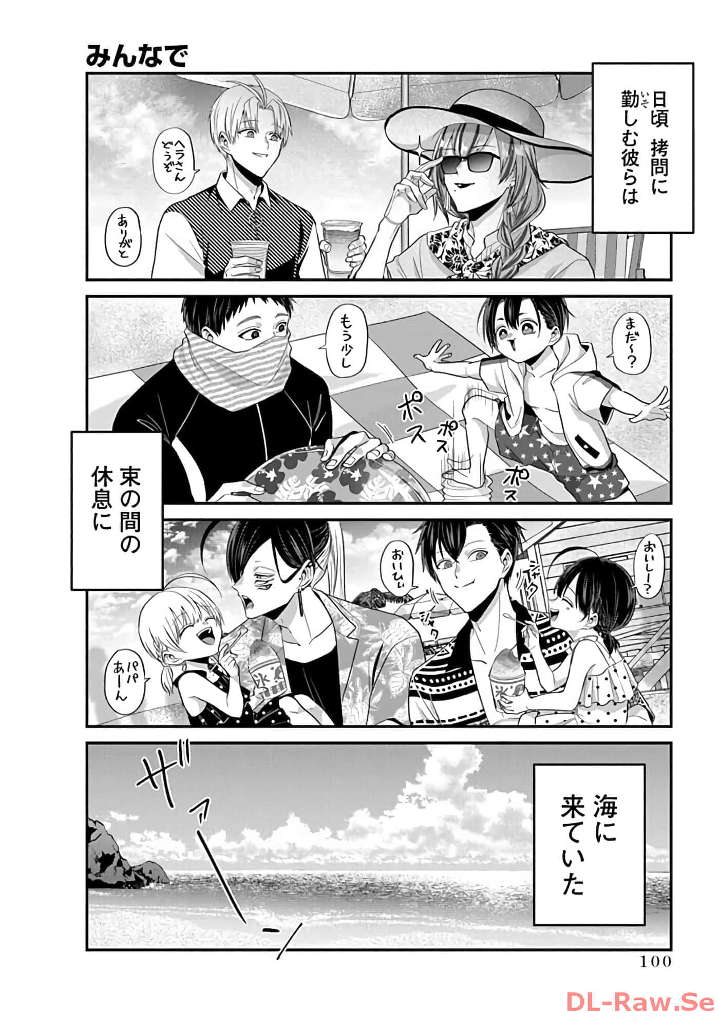 第 2 卷 第 102 页