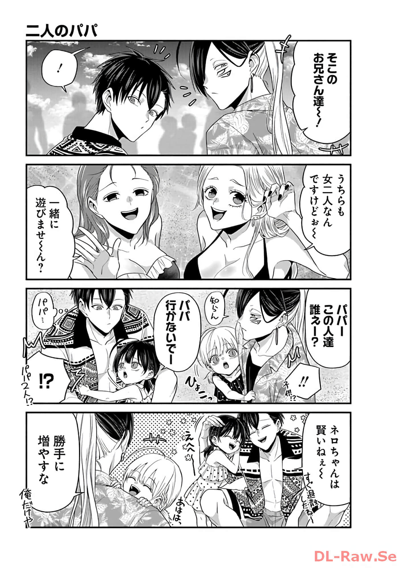 第 2 卷 第 103 页