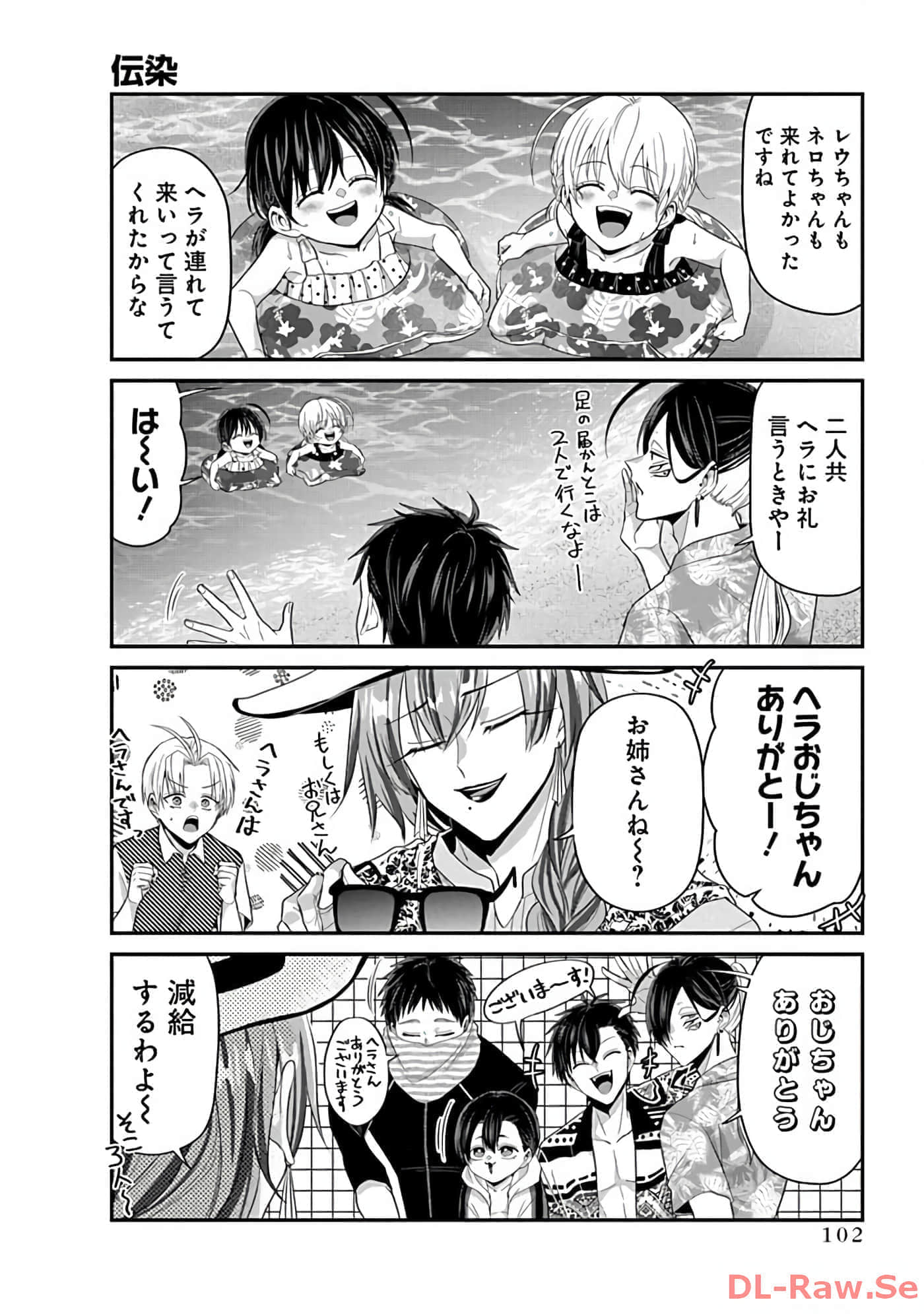 第 2 卷 第 104 页