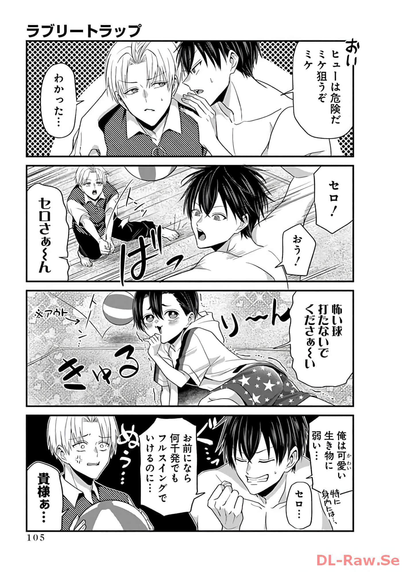 第 2 卷 第 107 页