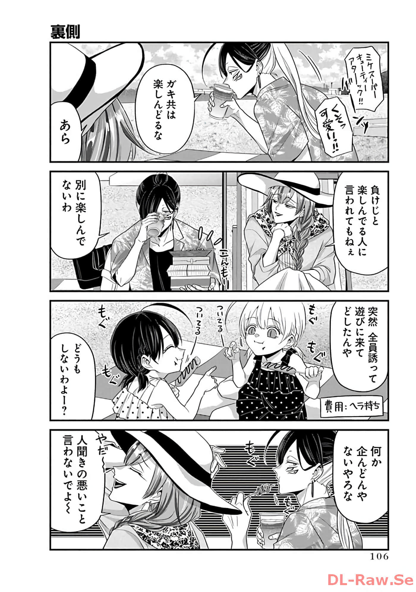 第 2 卷 第 108 页