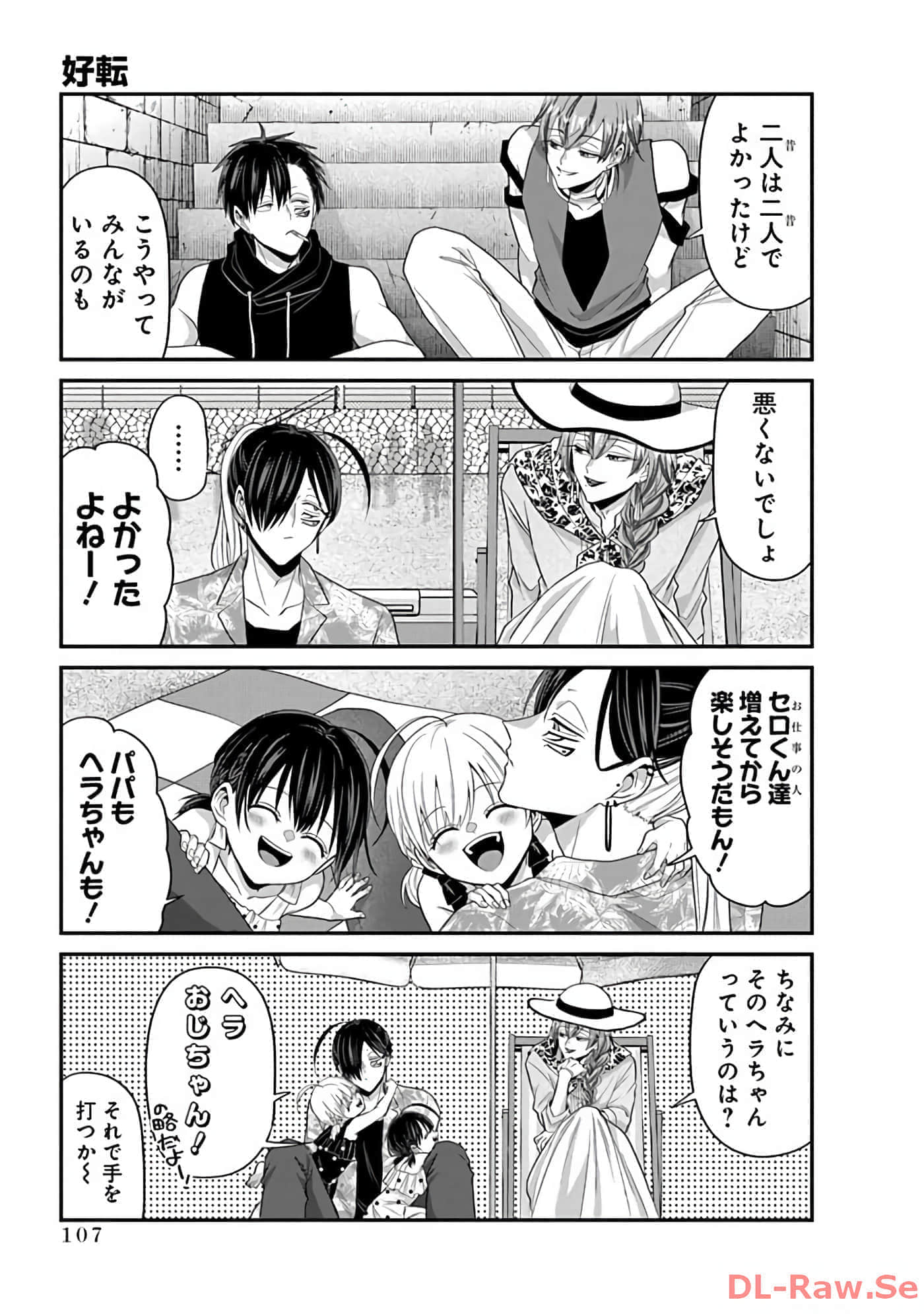 第 2 卷 第 109 页