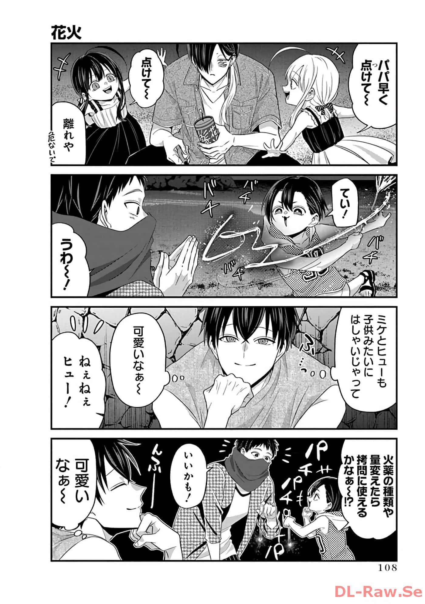 第 2 卷 第 110 页