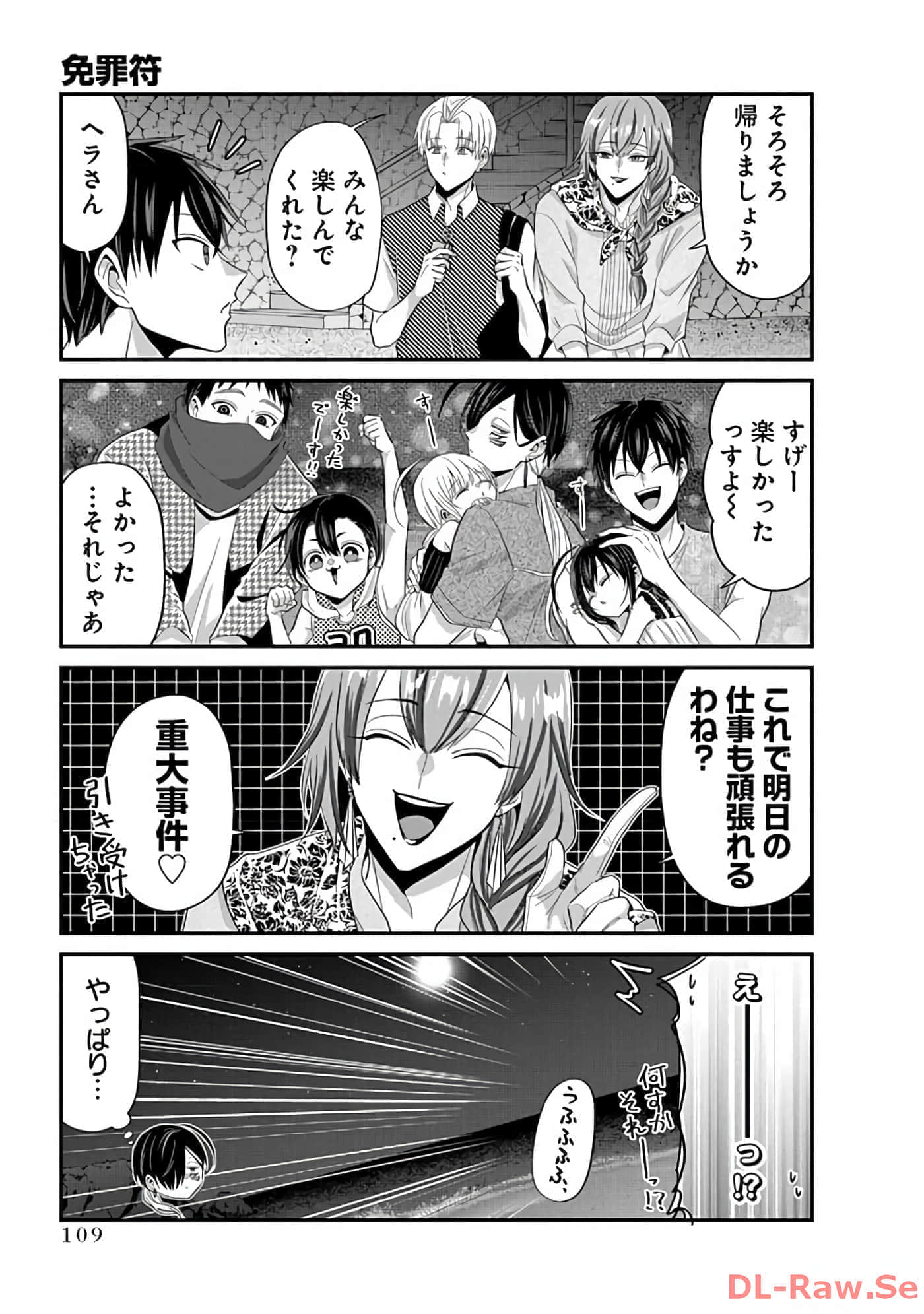 第 2 卷 第 111 页