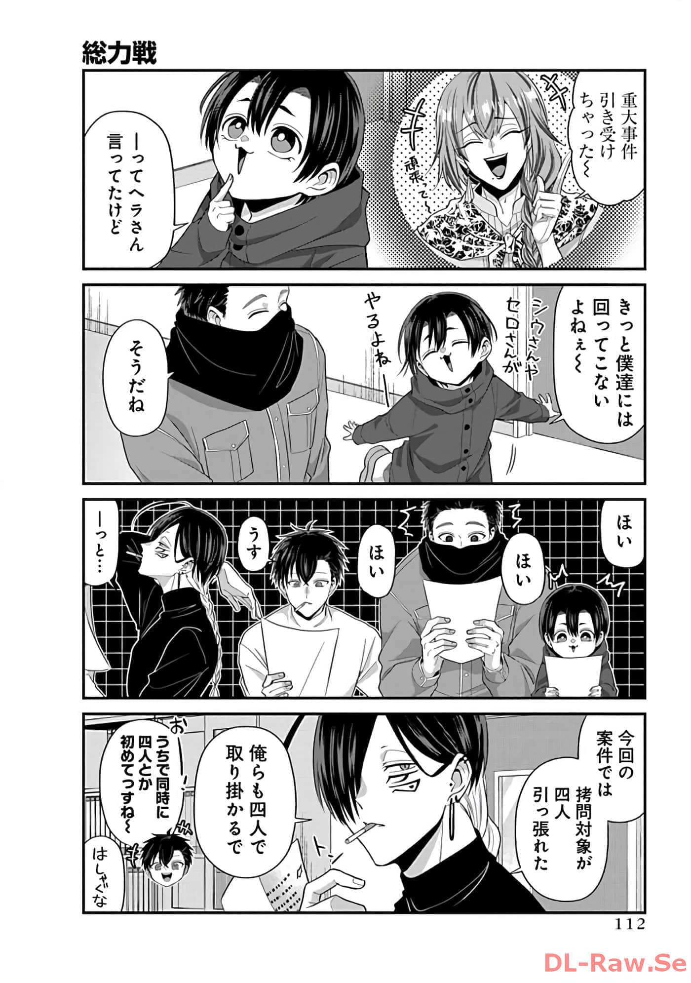 第 2 卷 第 114 页