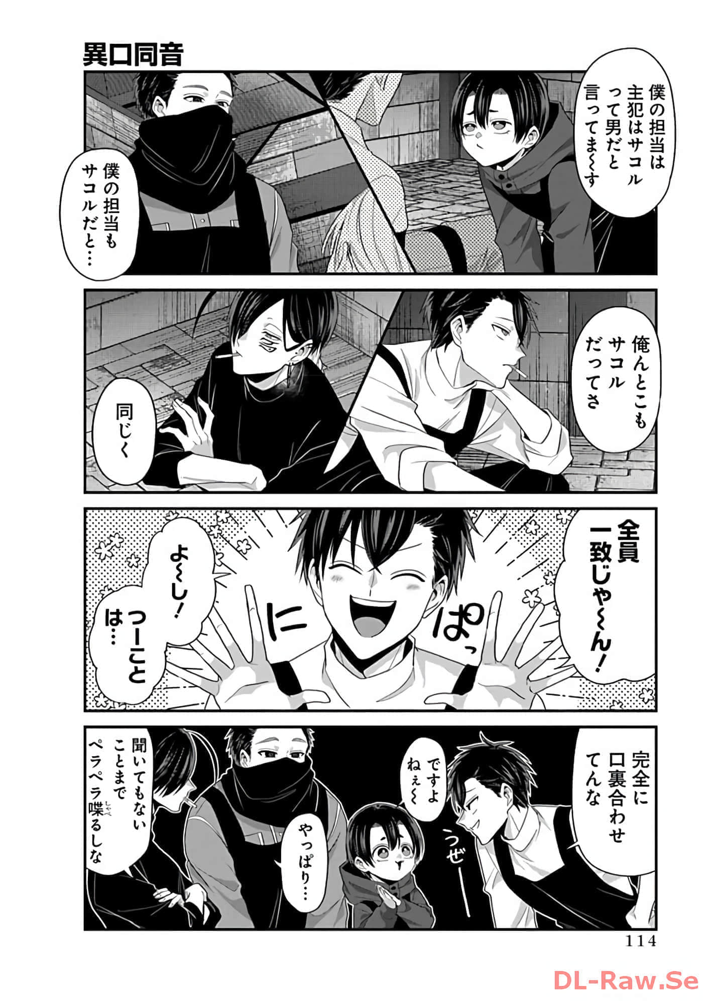第 2 卷 第 116 页