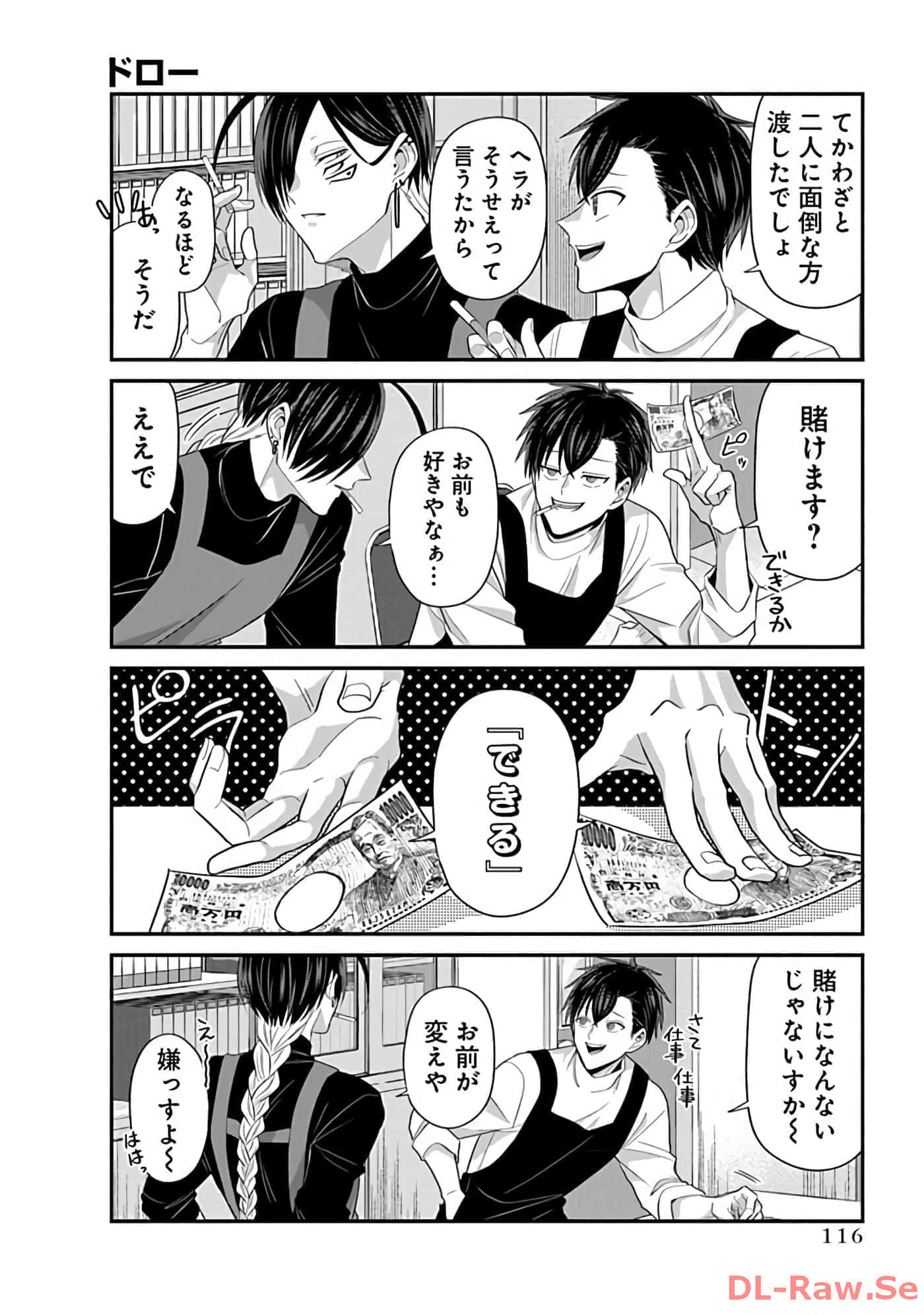 第 2 卷 第 118 页