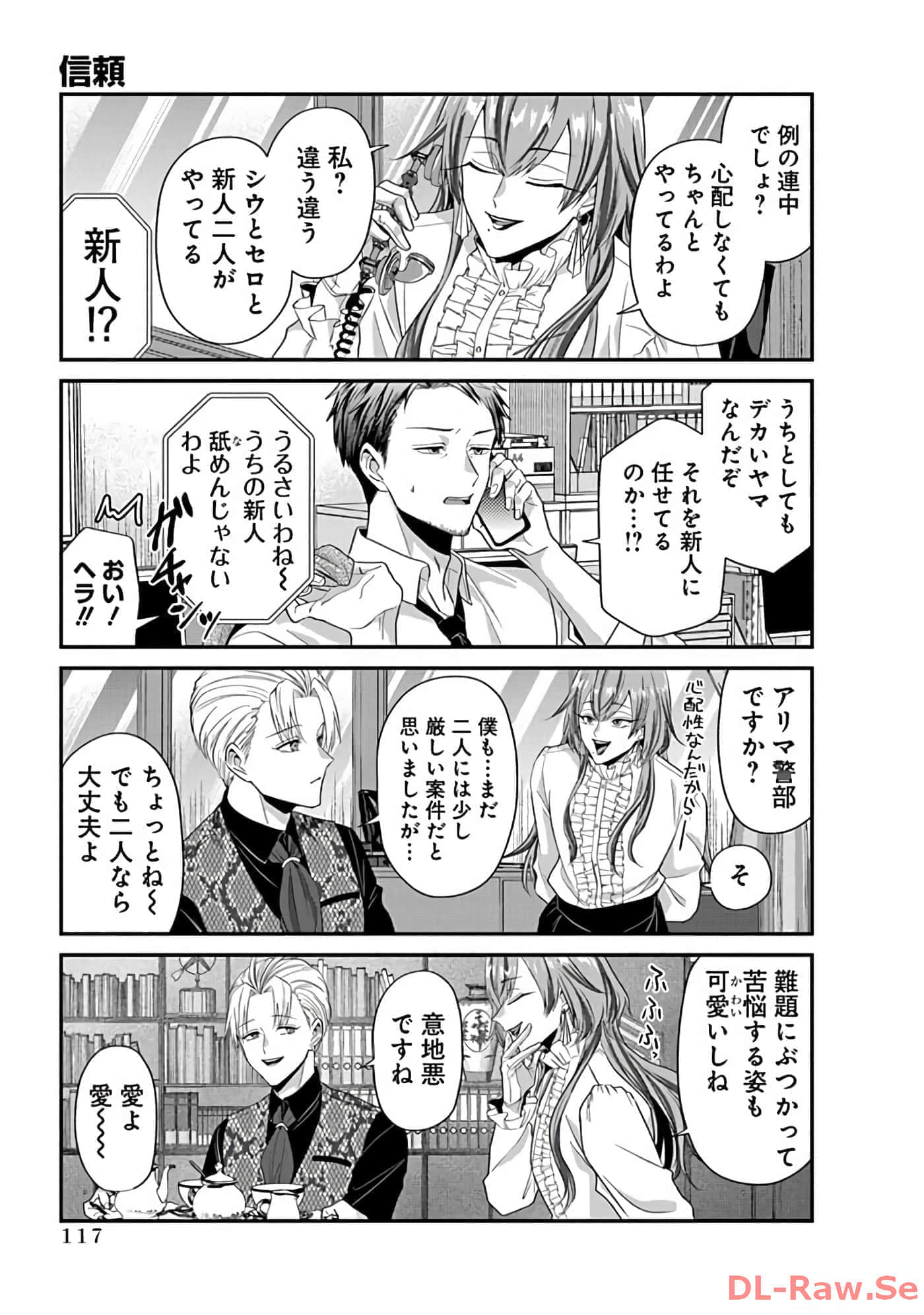 第 2 卷 第 119 页