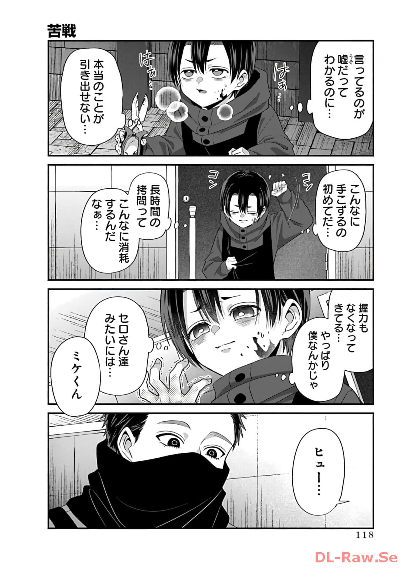 第 2 卷 第 120 页