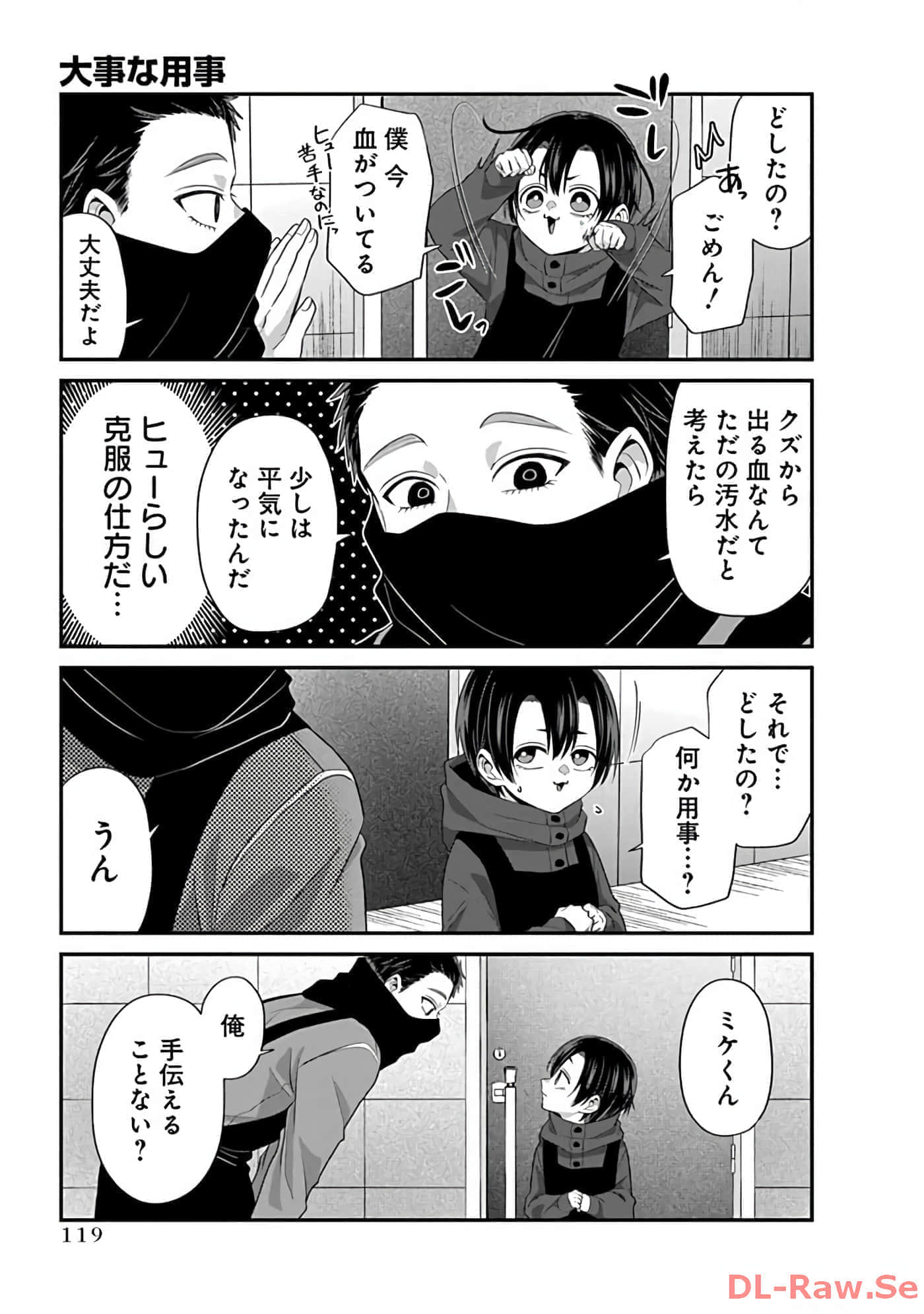 第 2 卷 第 121 页
