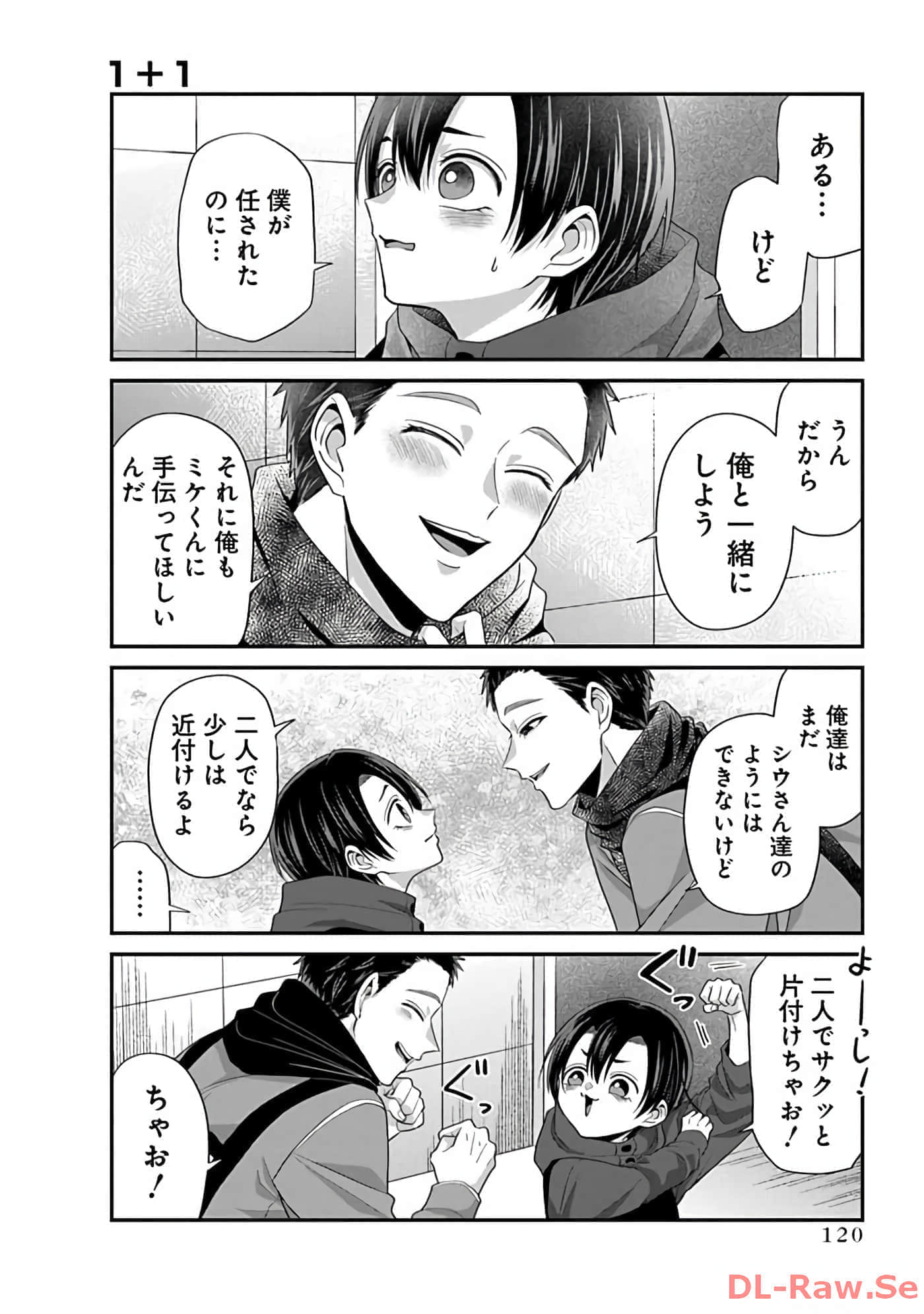 第 2 卷 第 122 页