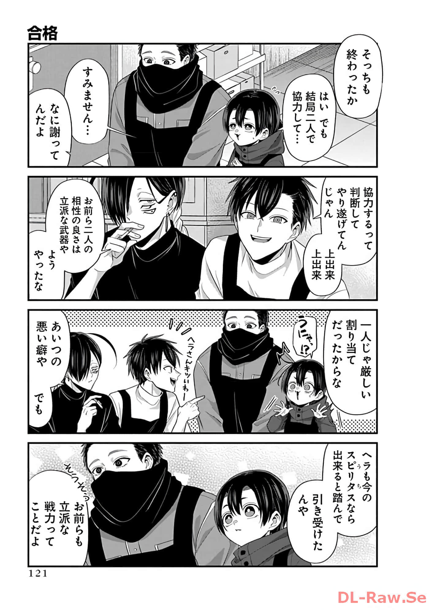 第 2 卷 第 123 页