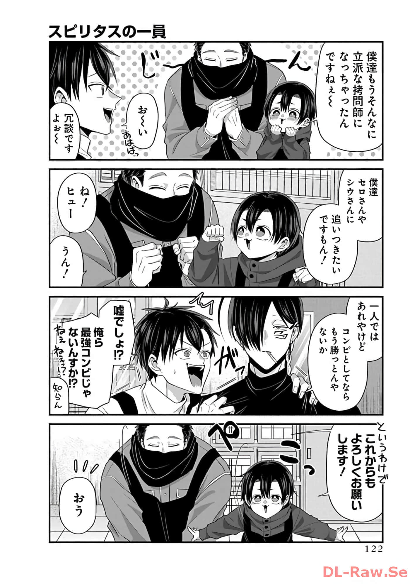 第 2 卷 第 124 页