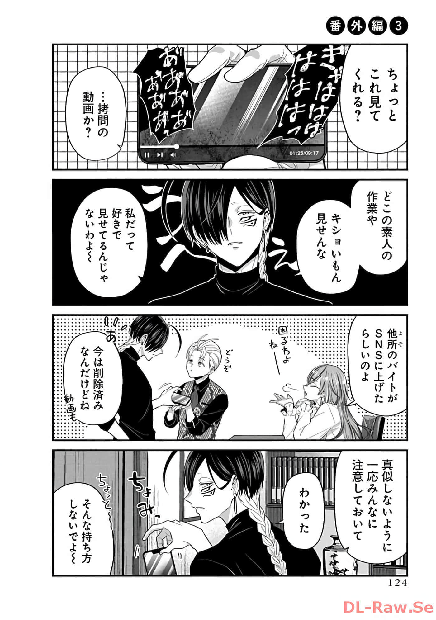 第 2 卷 第 126 页
