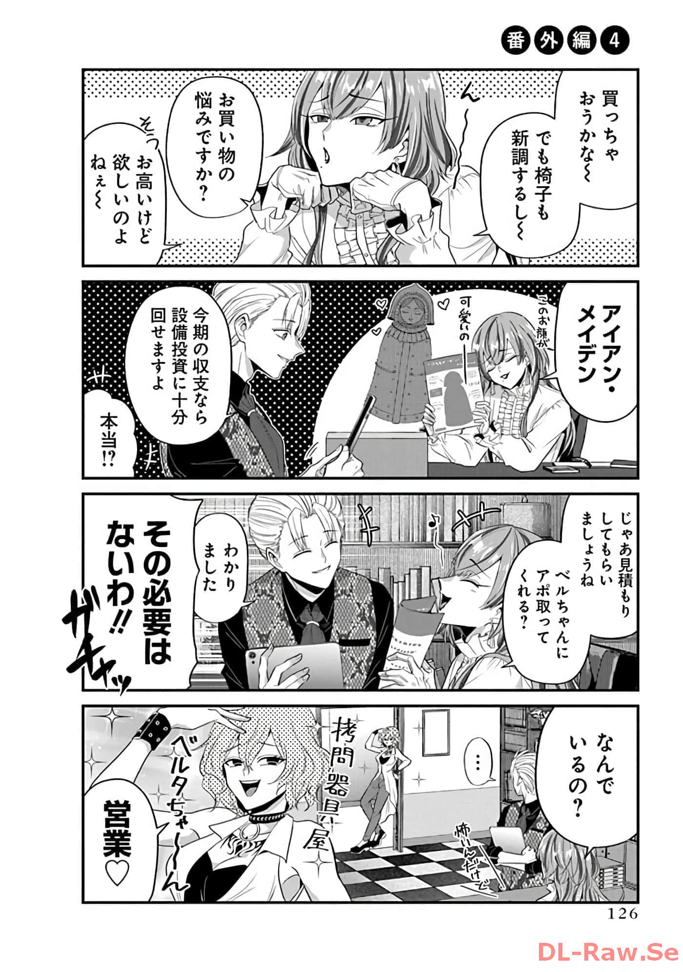 第 2 卷 第 128 页
