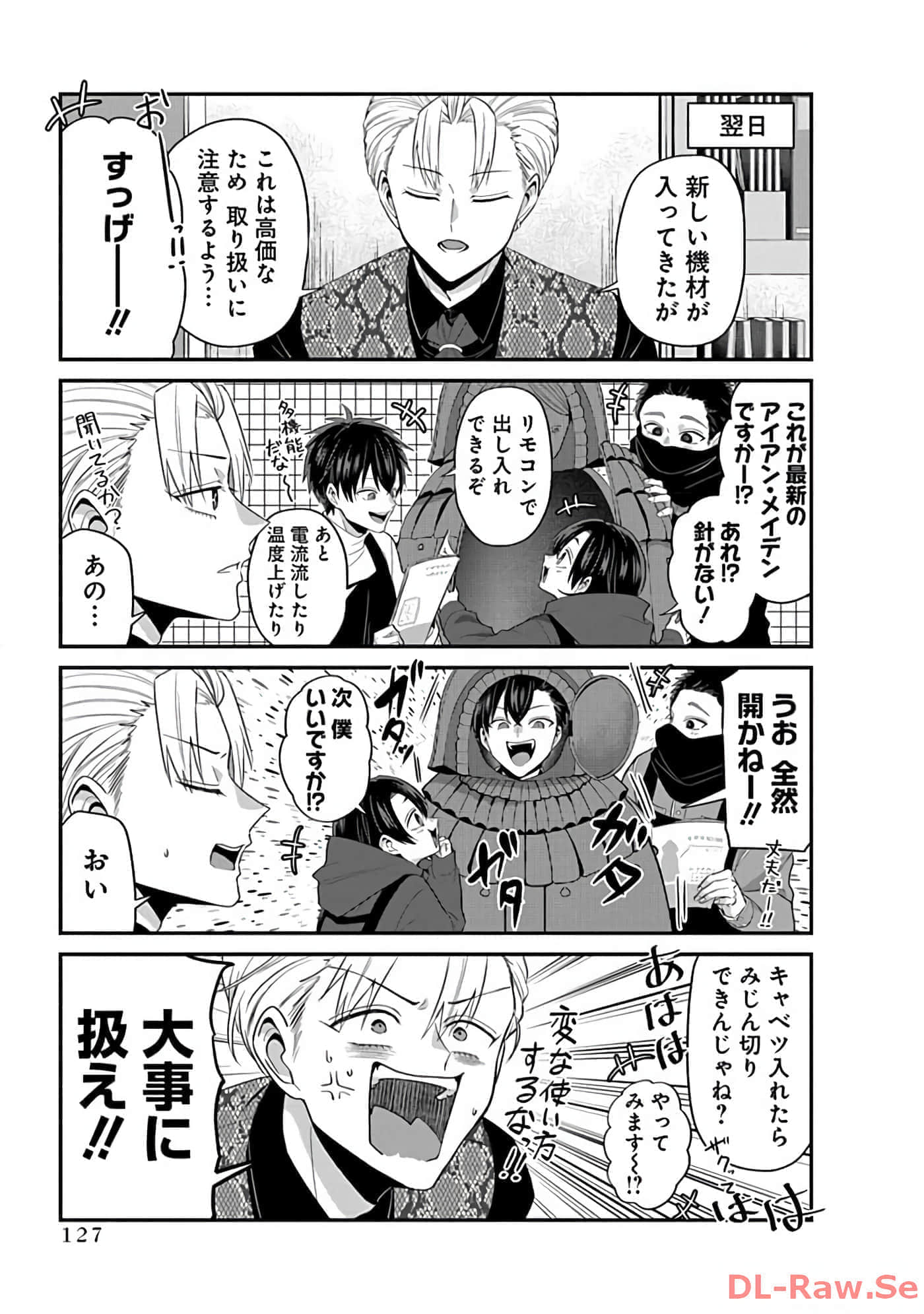 第 2 卷 第 129 页