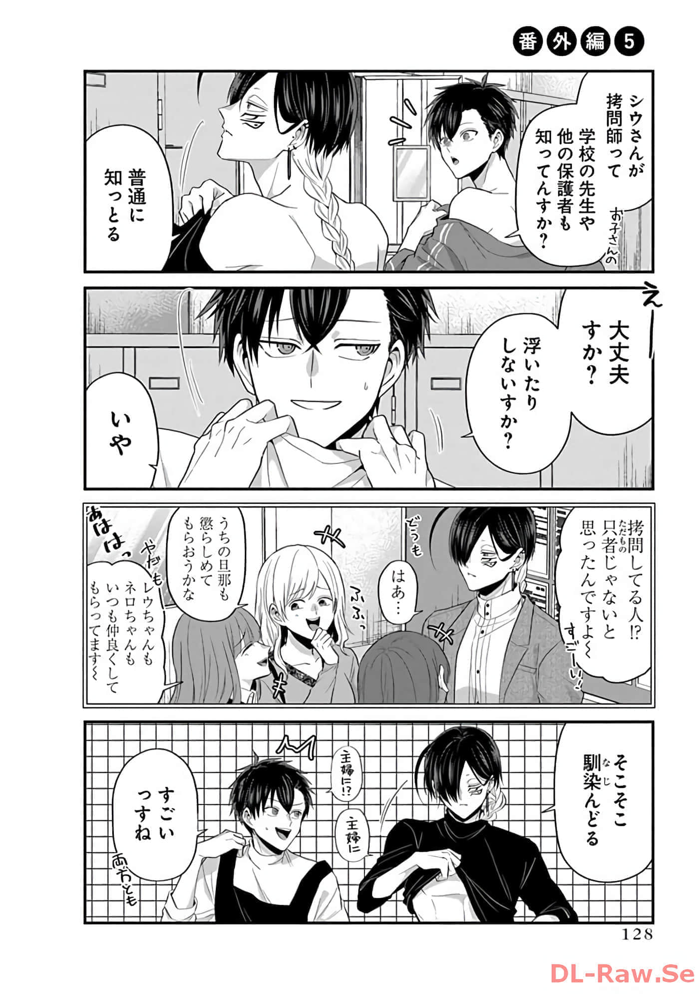 第 2 卷 第 130 页