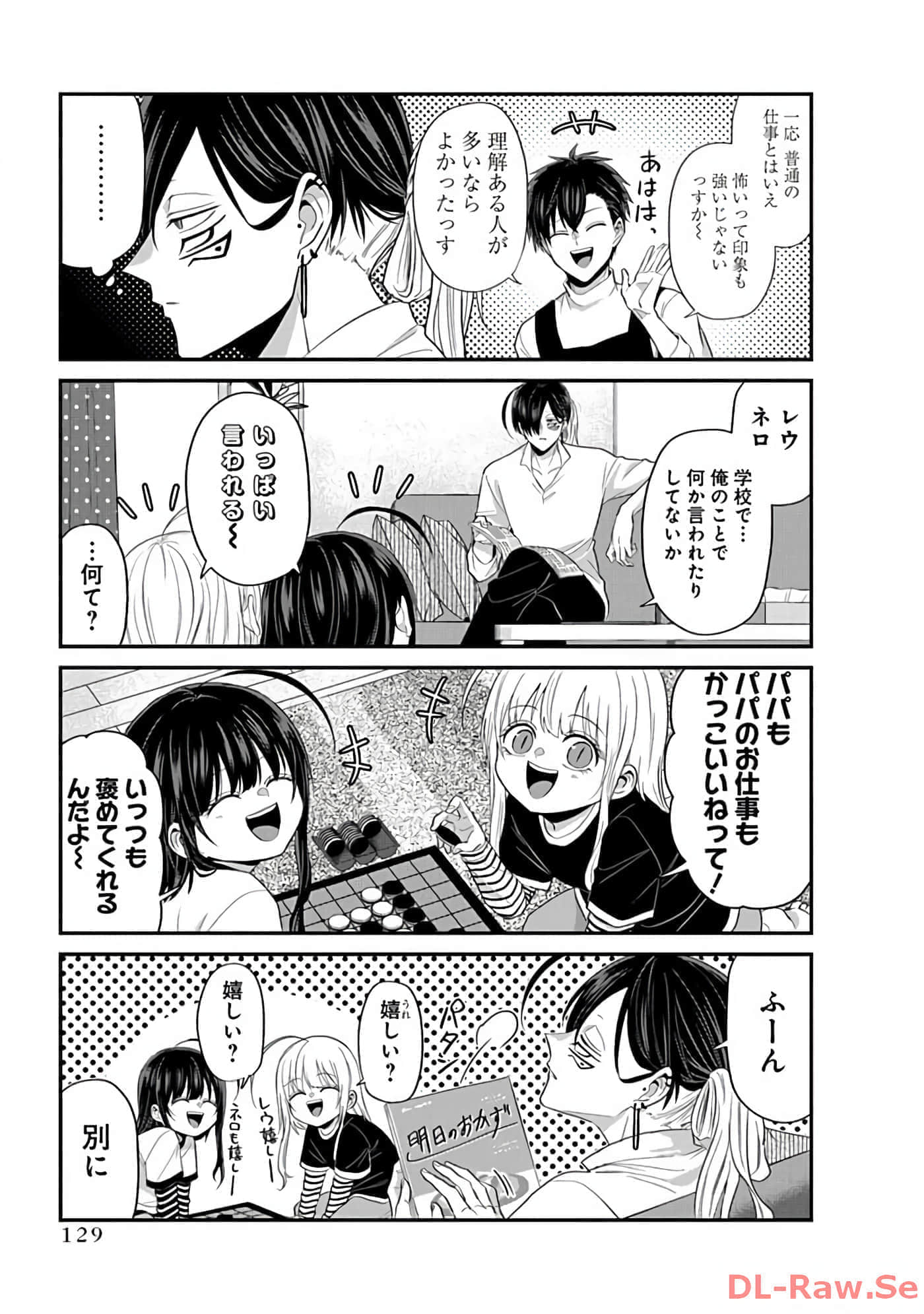 第 2 卷 第 131 页