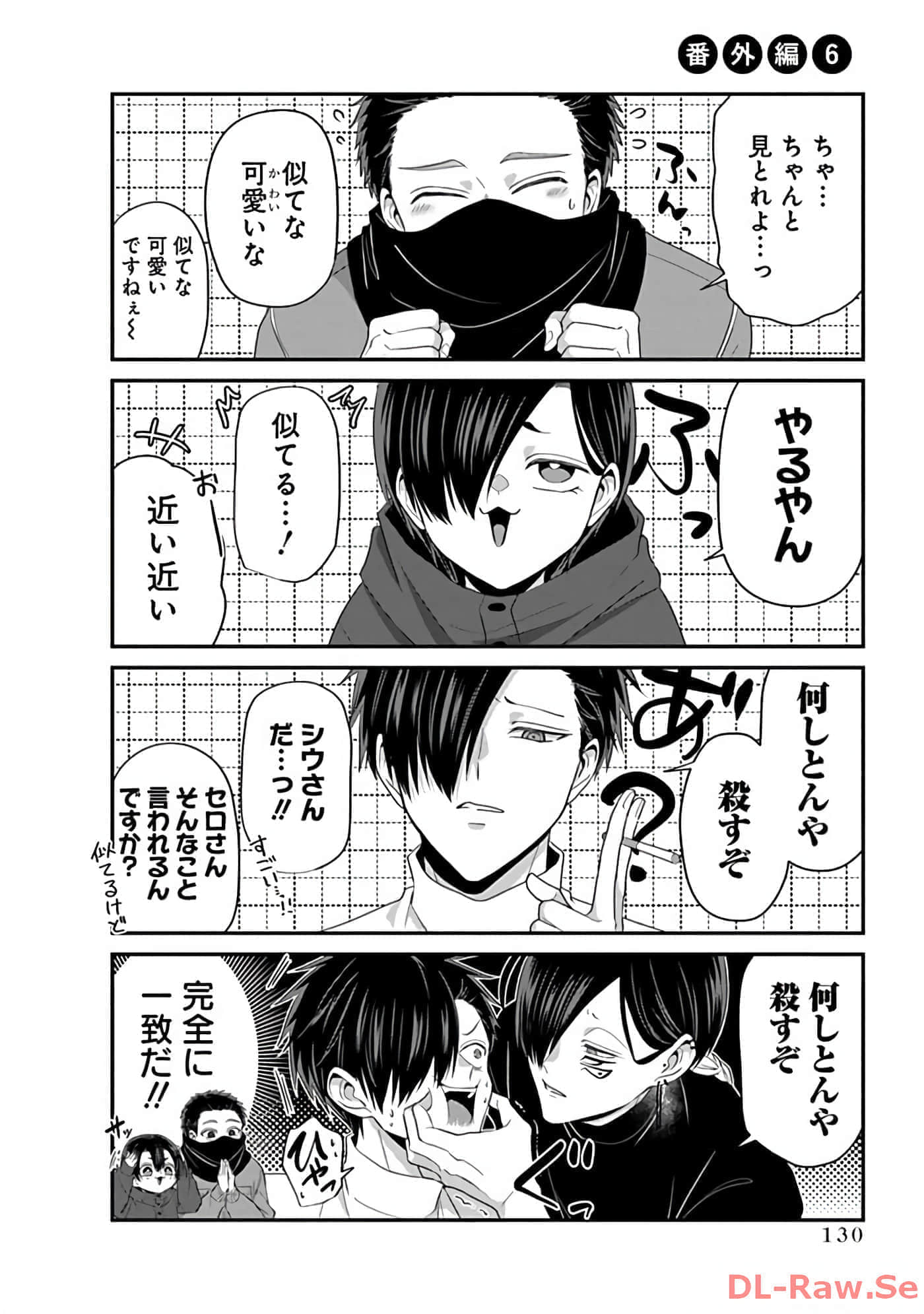 第 2 卷 第 132 页