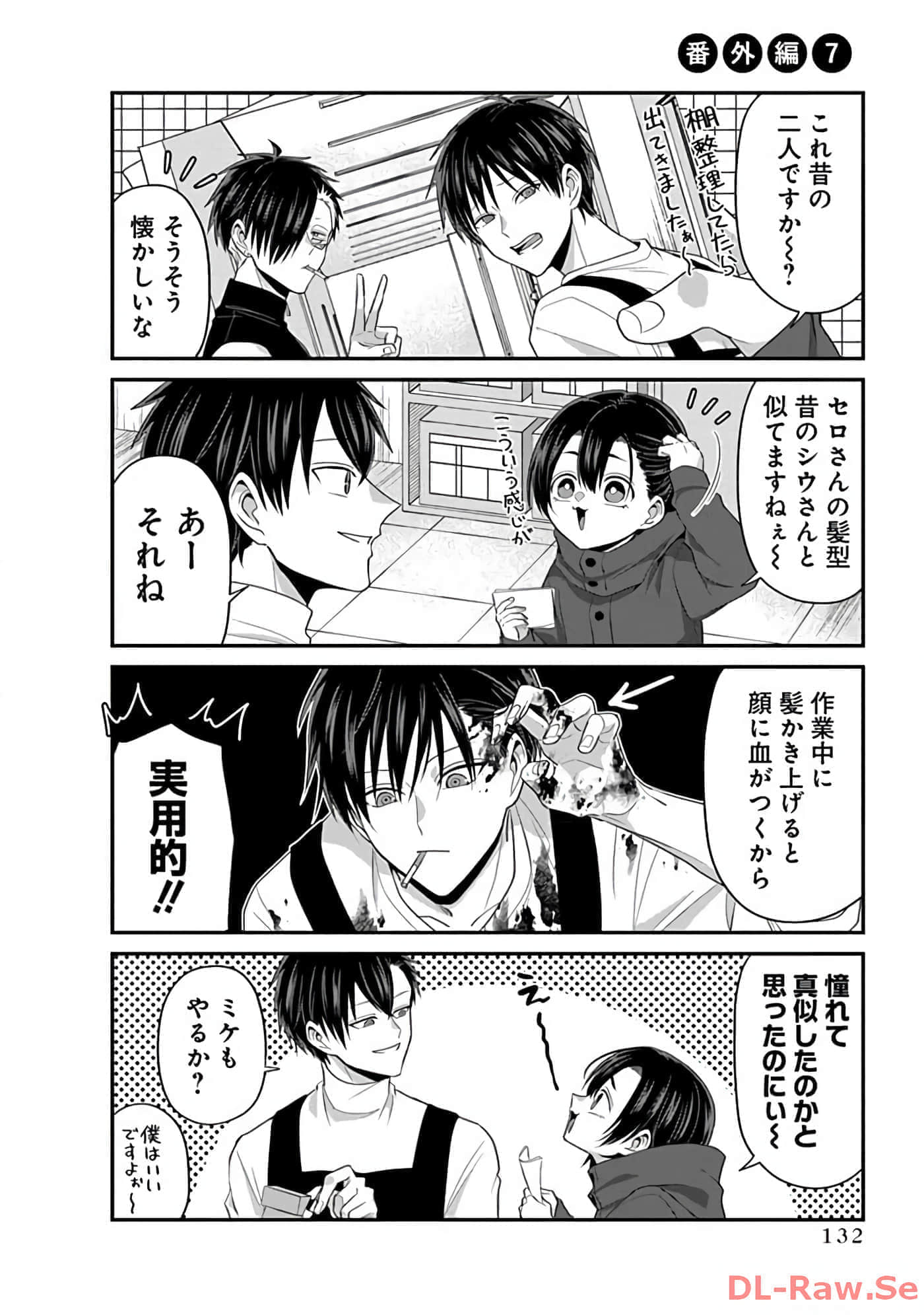 第 2 卷 第 134 页