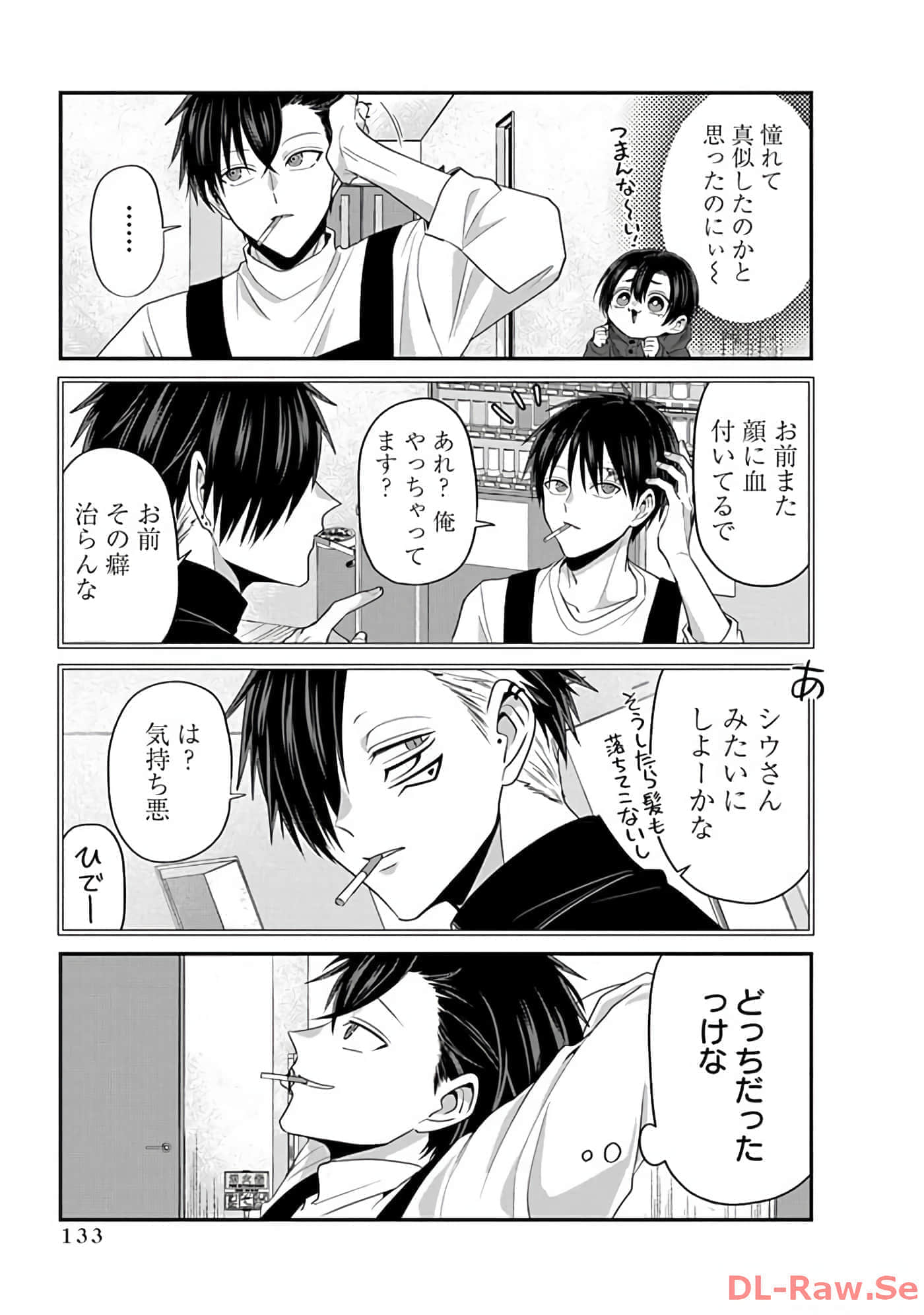 第 2 卷 第 135 页