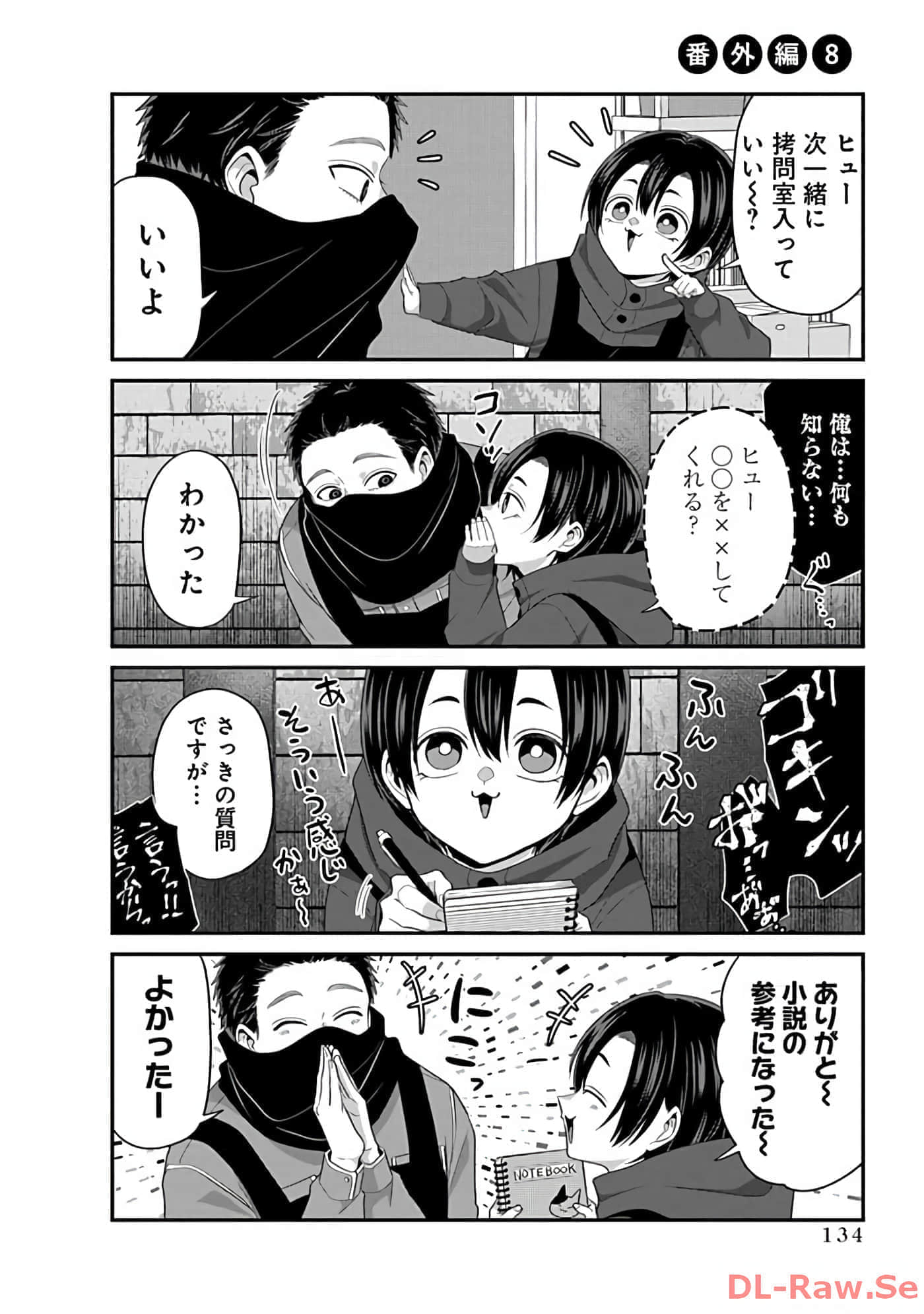 第 2 卷 第 136 页