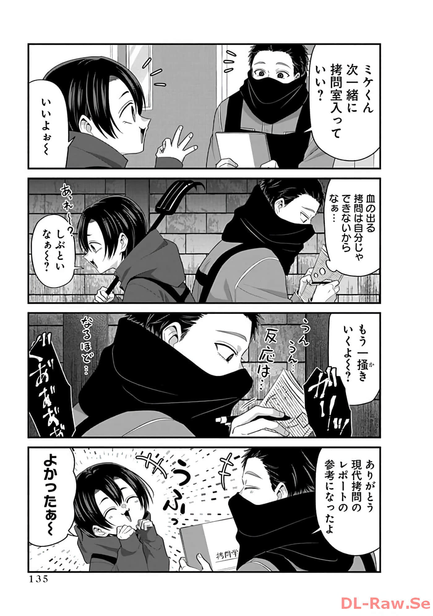 第 2 卷 第 137 页