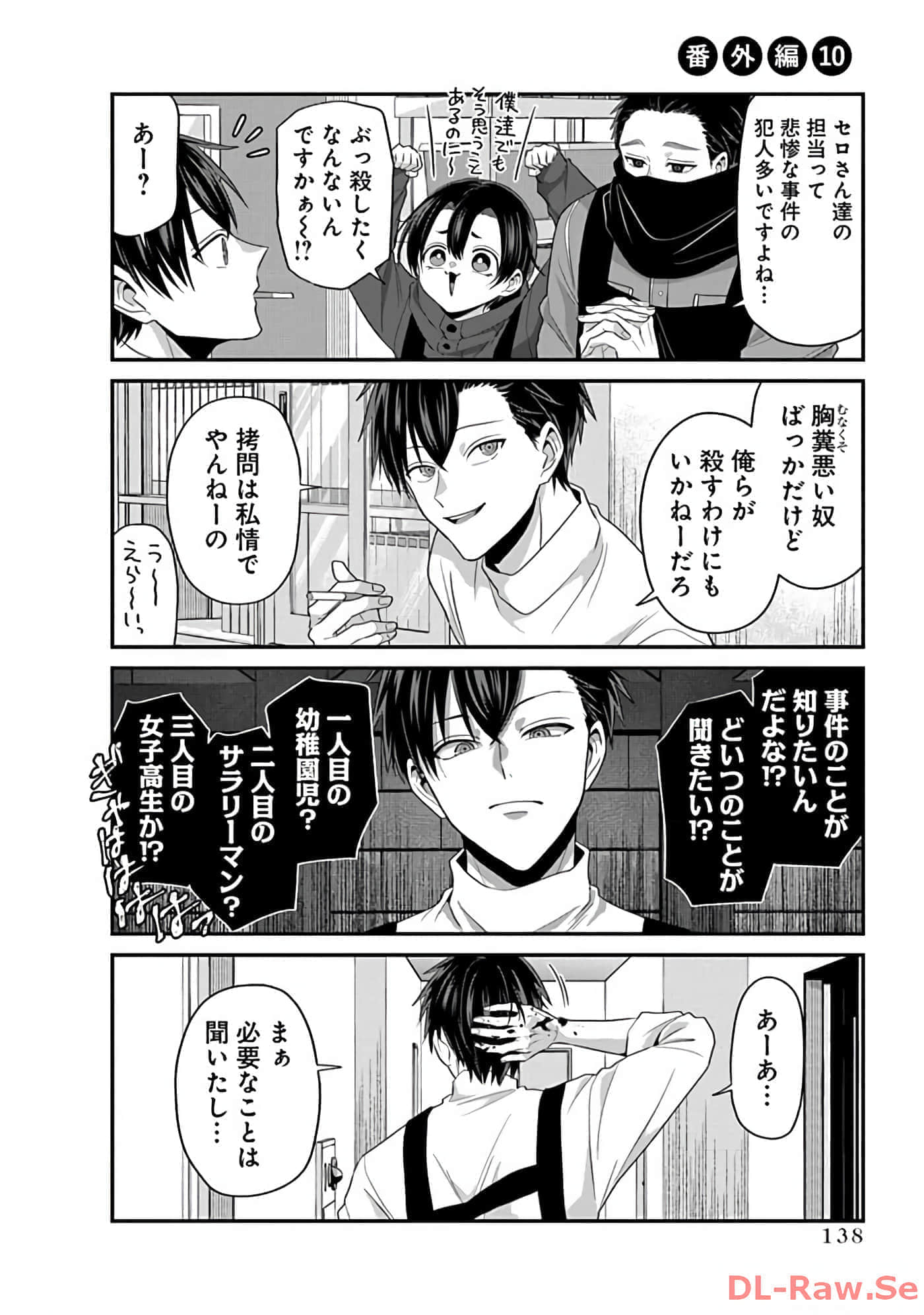 第 2 卷 第 140 页
