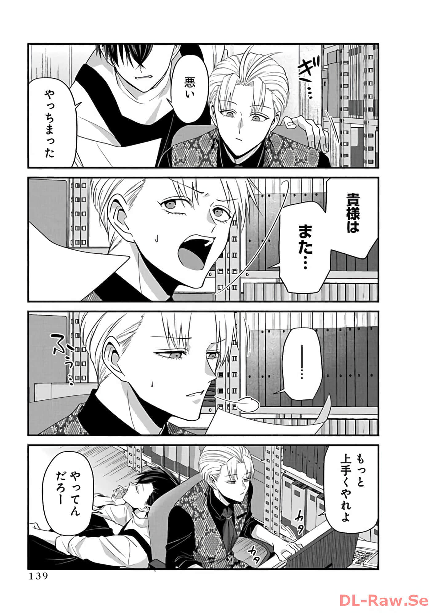 第 2 卷 第 141 页