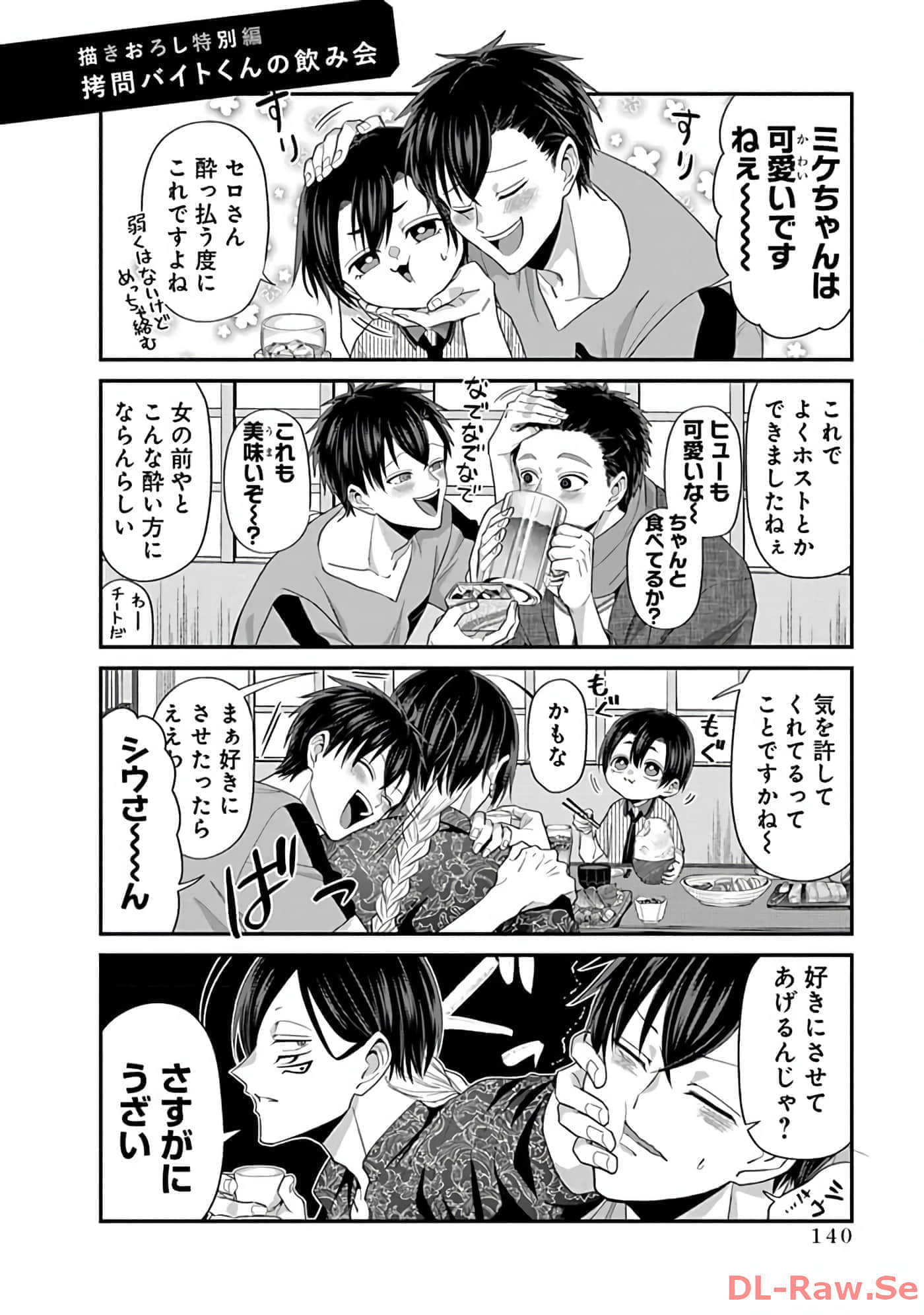 第 2 卷 第 142 页