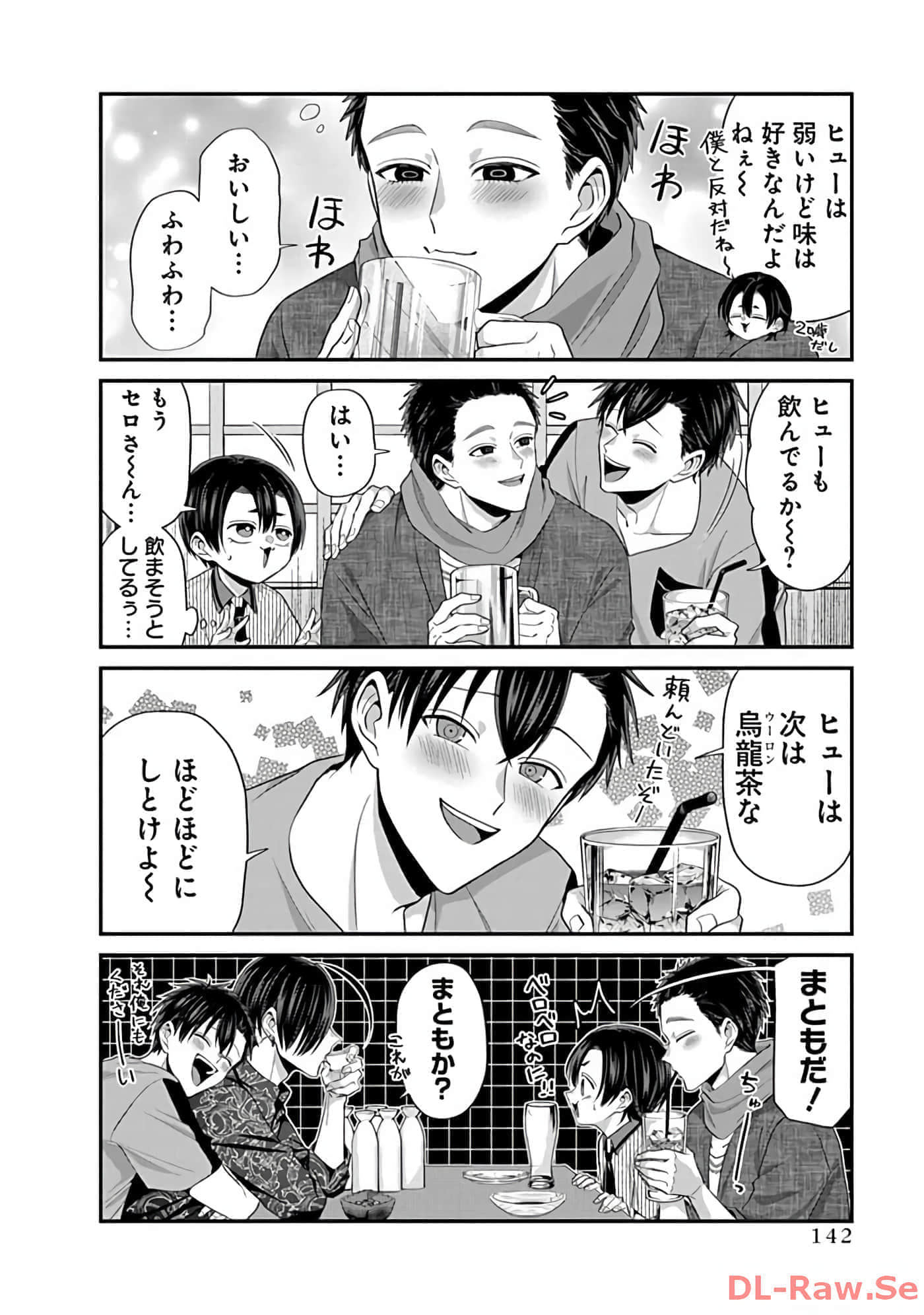 第 2 卷 第 144 页