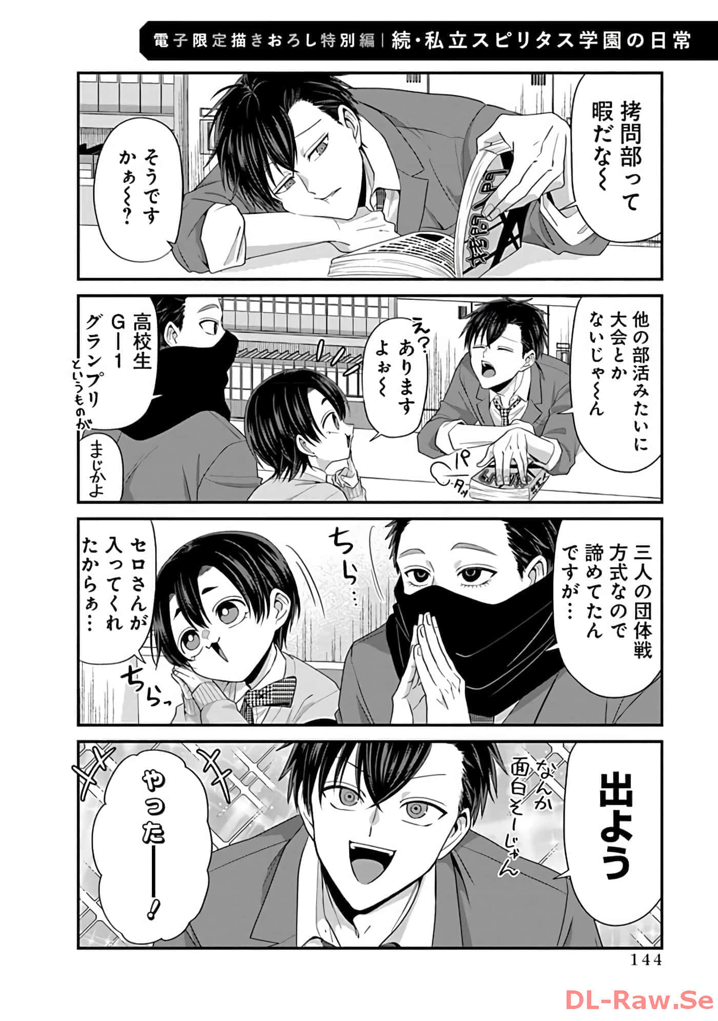 第 2 卷 第 146 页