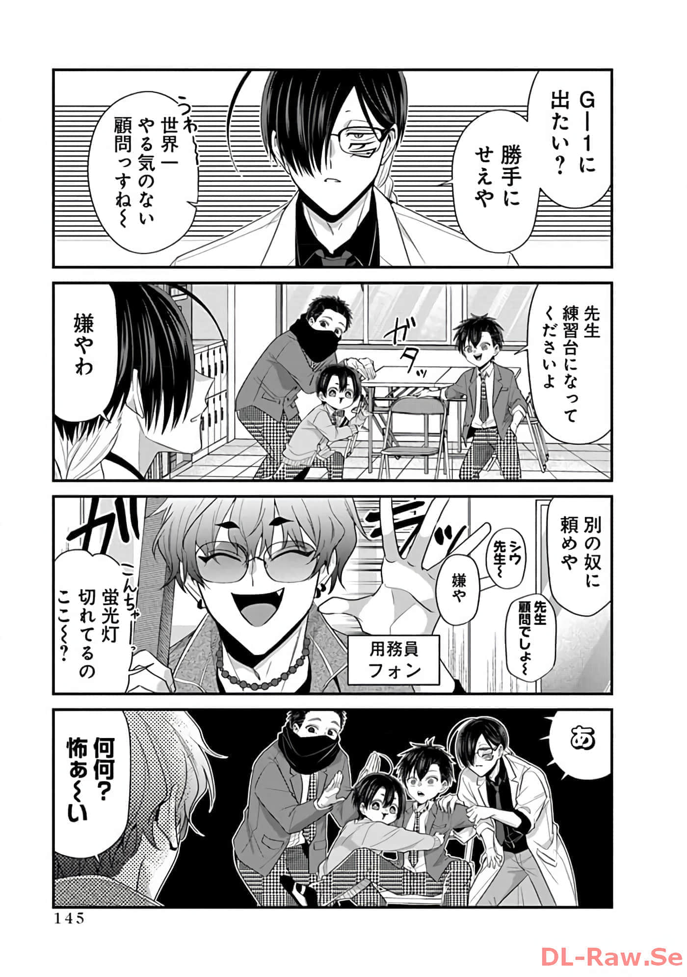 第 2 卷 第 147 页