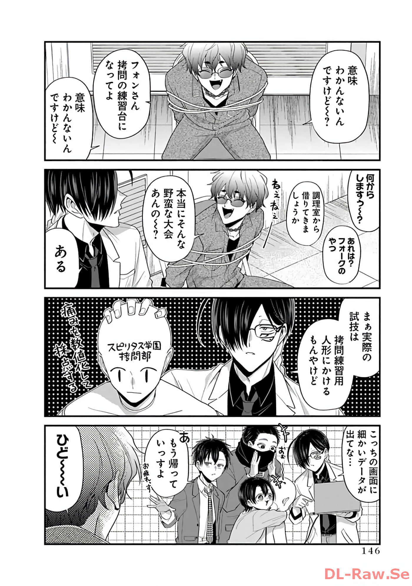 第 2 卷 第 148 页