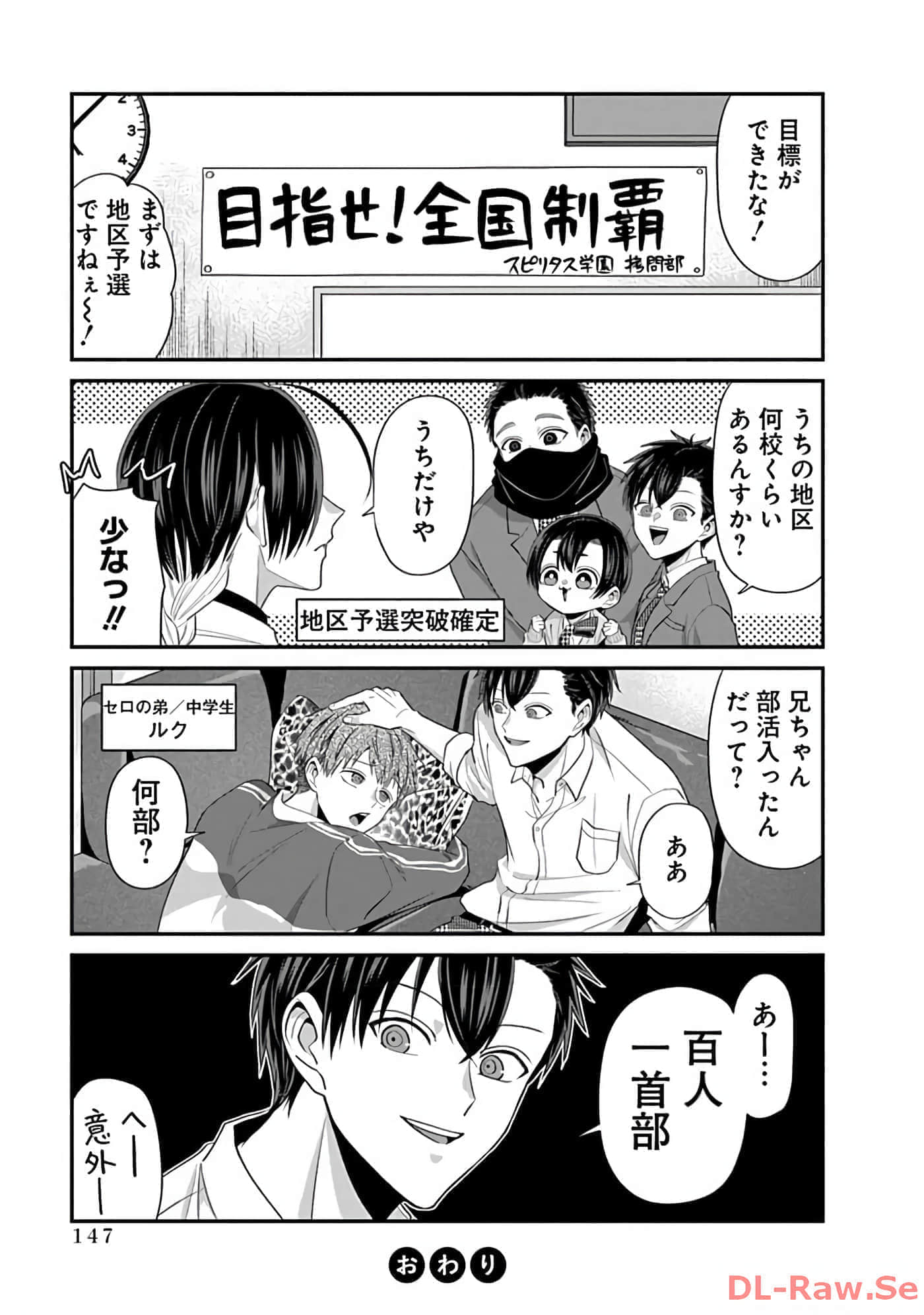 第 2 卷 第 149 页
