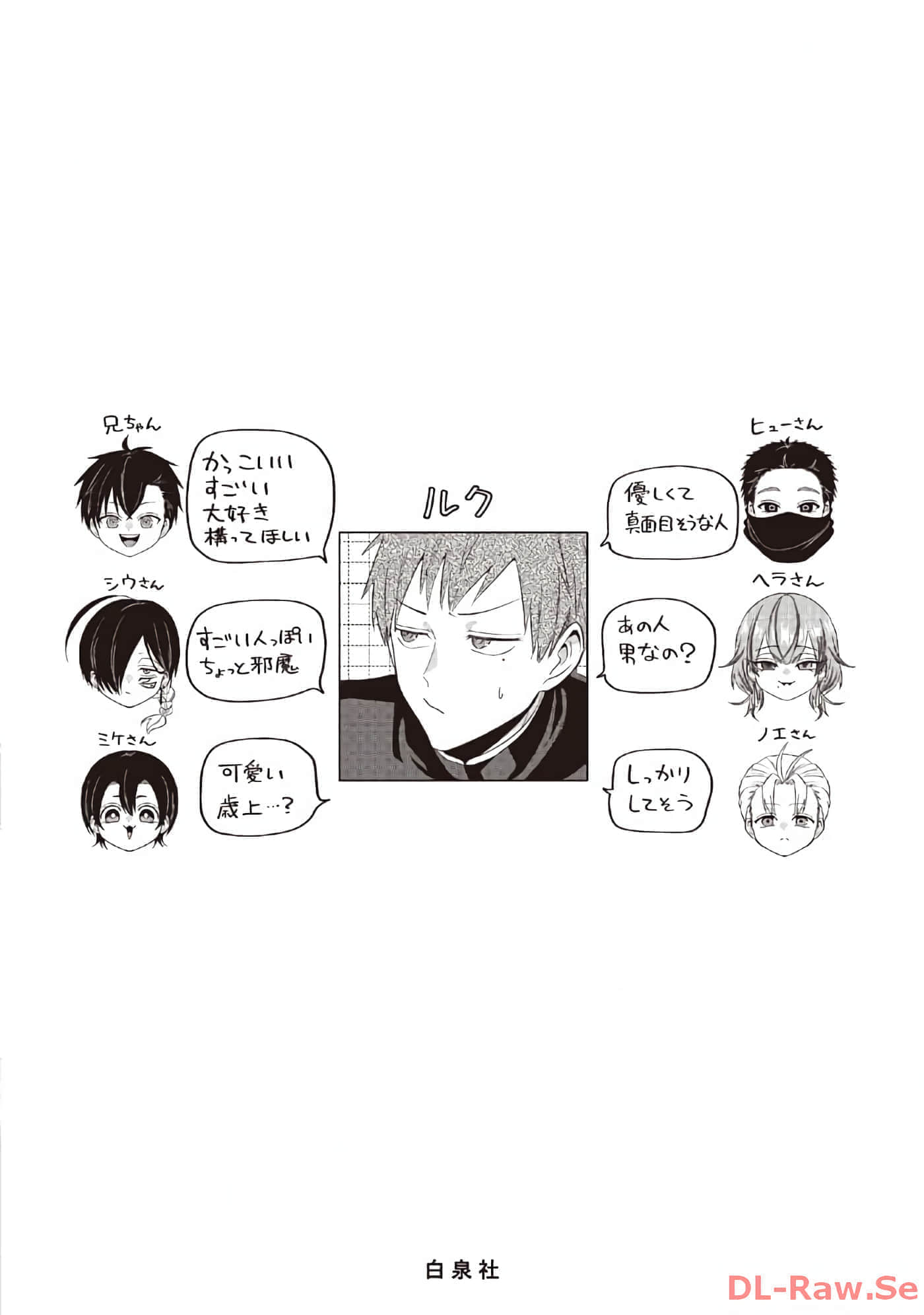 第 2 卷 第 151 页