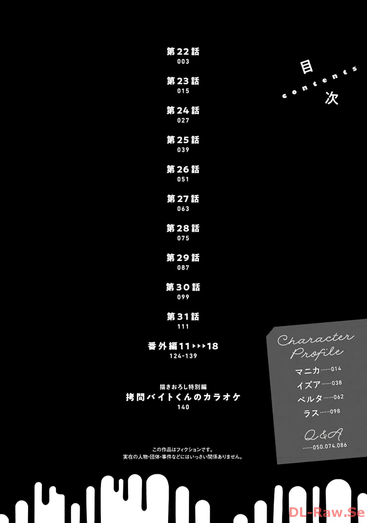 第 3 卷 第 4 页