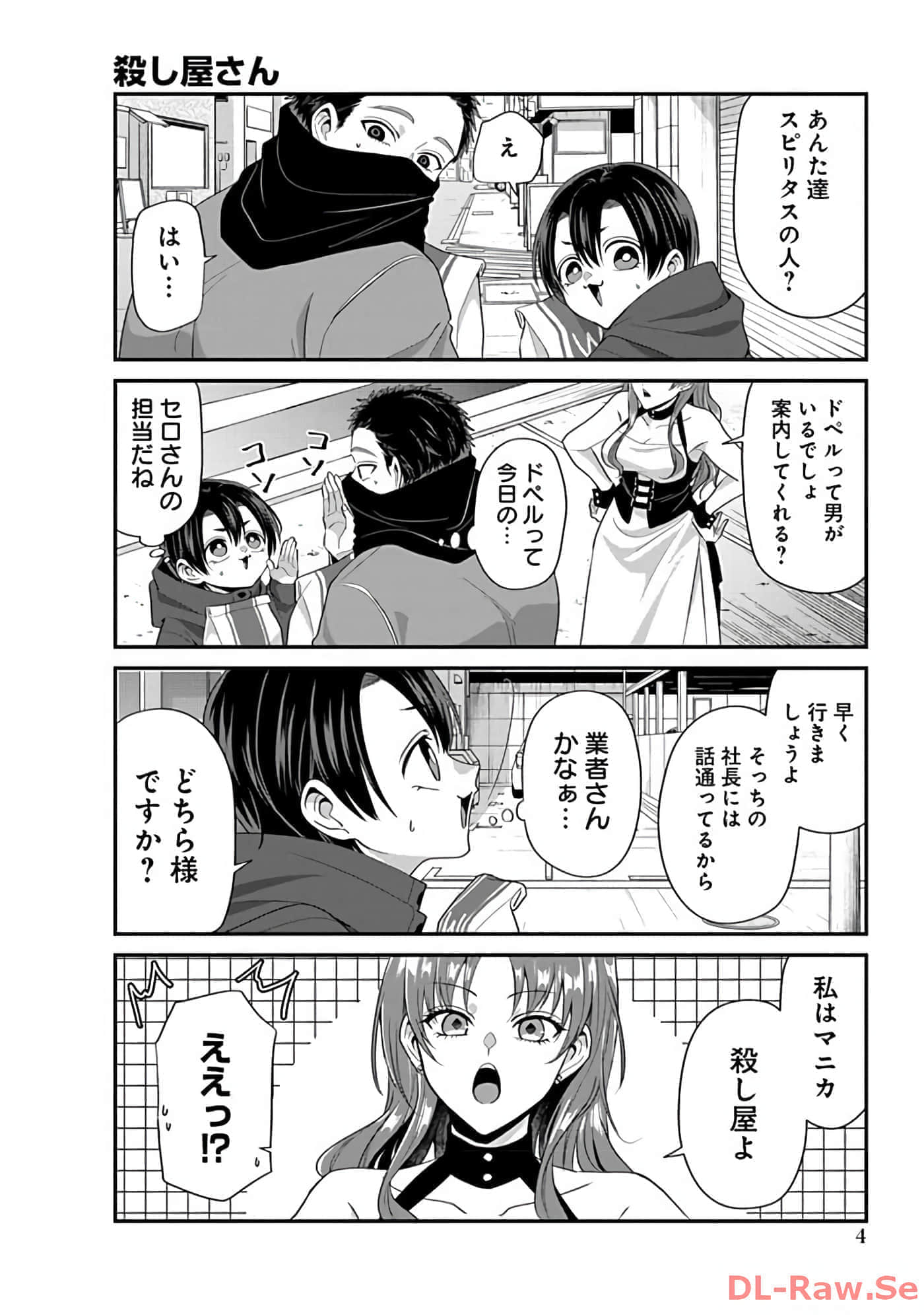 第 3 卷 第 6 页