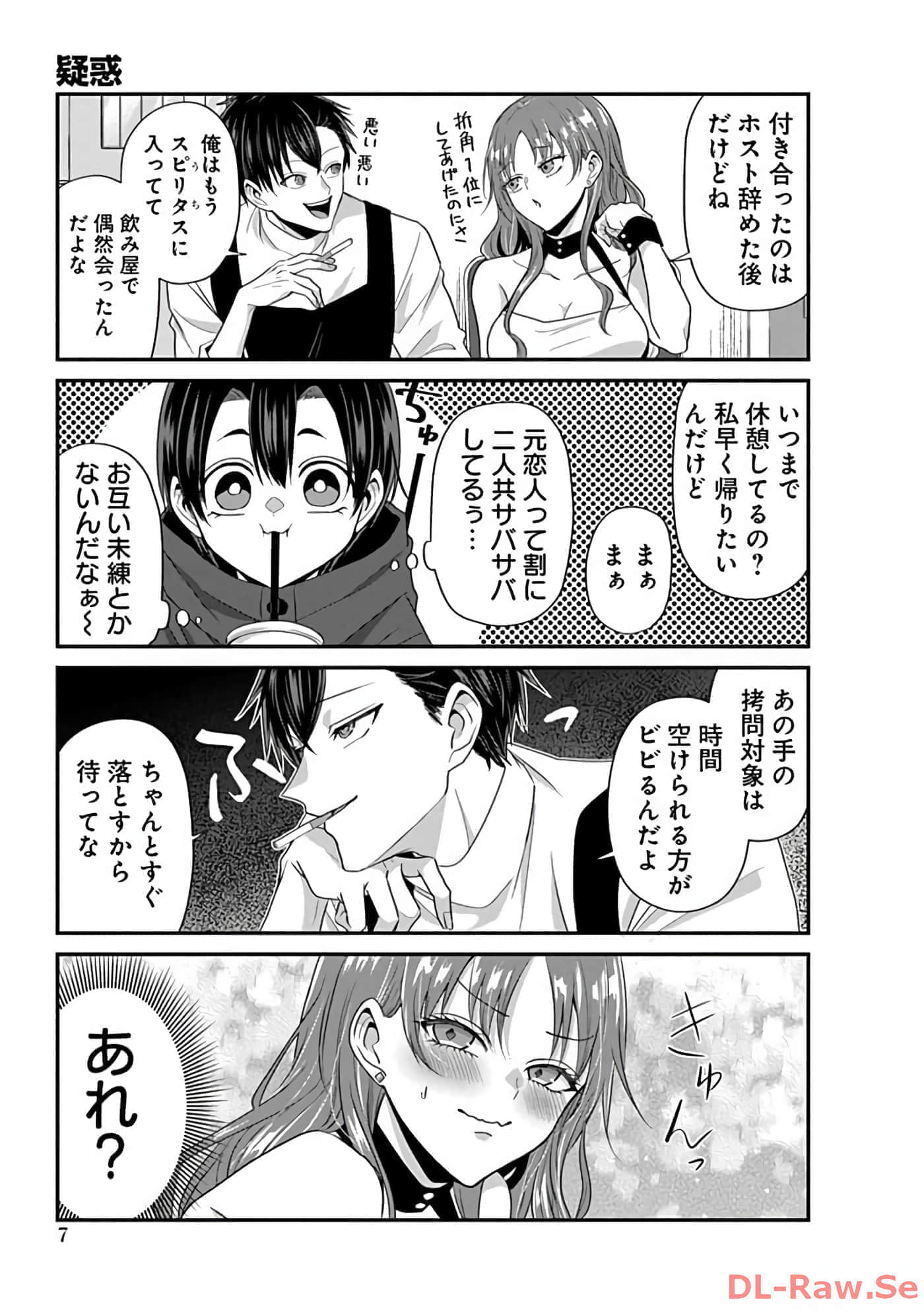 第 3 卷 第 9 页