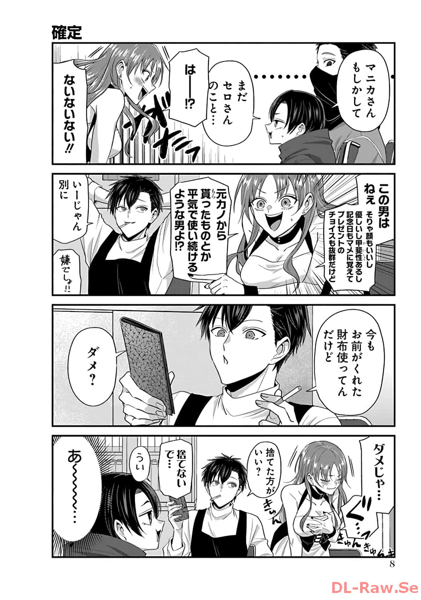 第 3 卷 第 10 页