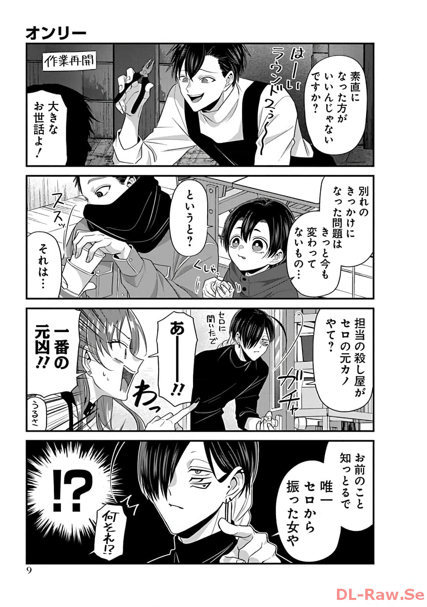 第 3 卷 第 11 页