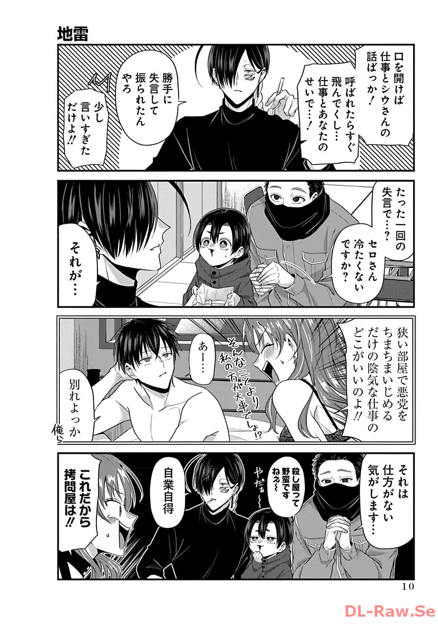 第 3 卷 第 12 页