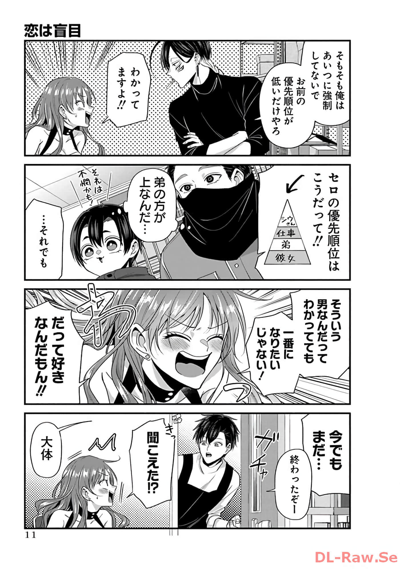 第 3 卷 第 13 页